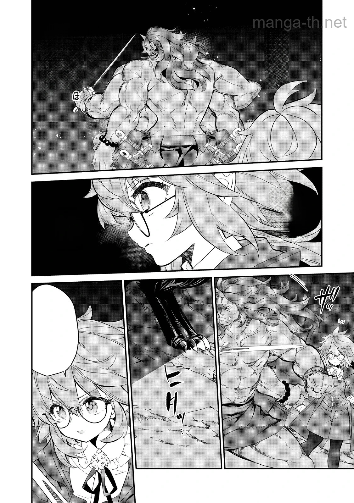 Kaketa Tsuki no Mercedes ~Kyuuketsuki no Kizoku ni Tensei Shitakedo Suterare Sounanode Dungeon wo Seihasuru~ @COMIC หน้า 5