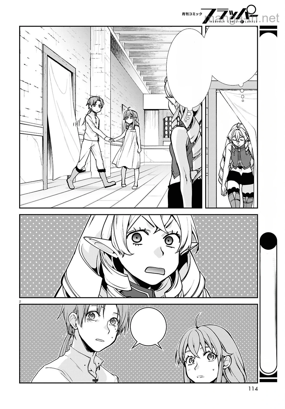Mushoku Tensei: Isekai Ittara Honki Dasu หน้า 2