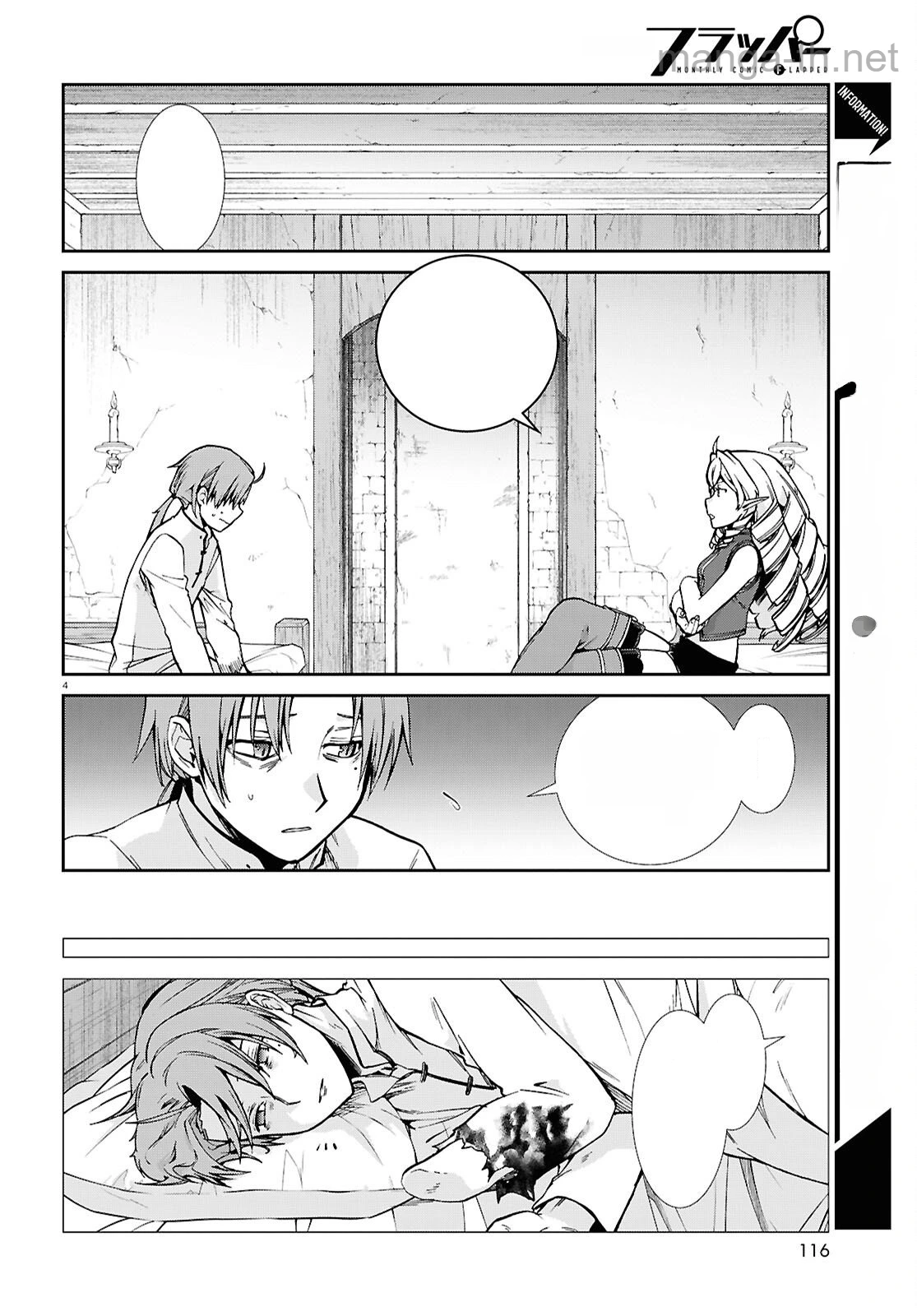 Mushoku Tensei: Isekai Ittara Honki Dasu หน้า 4