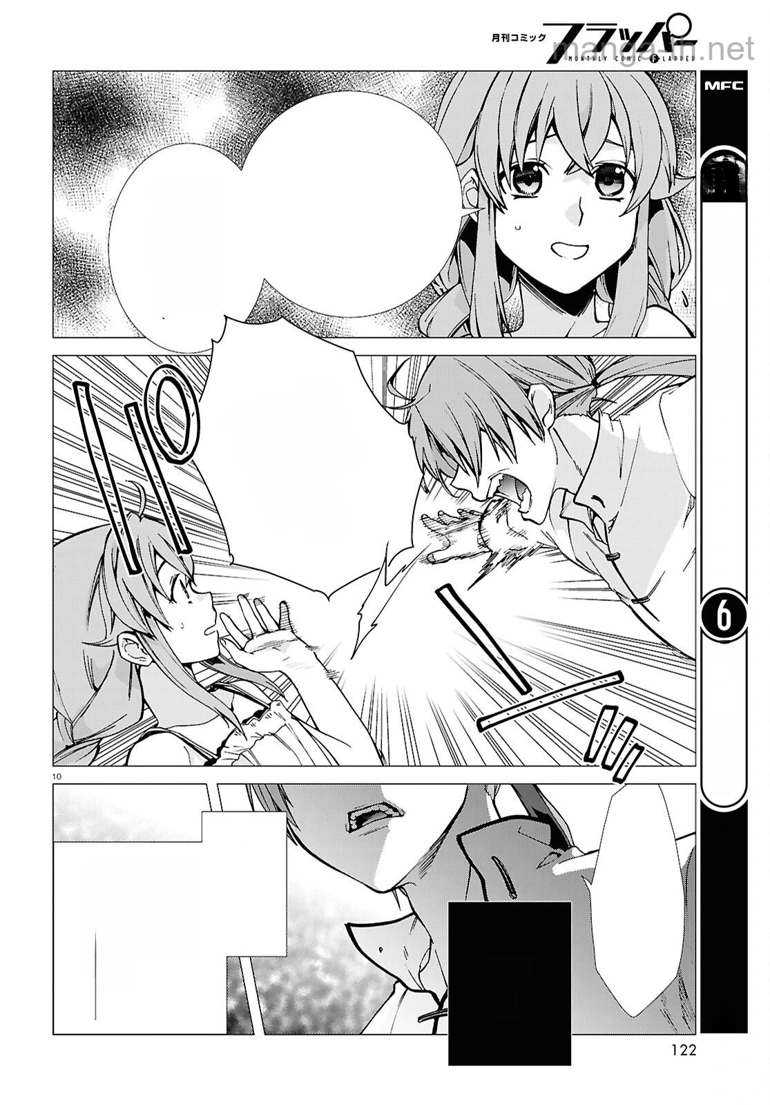 Mushoku Tensei: Isekai Ittara Honki Dasu หน้า 10