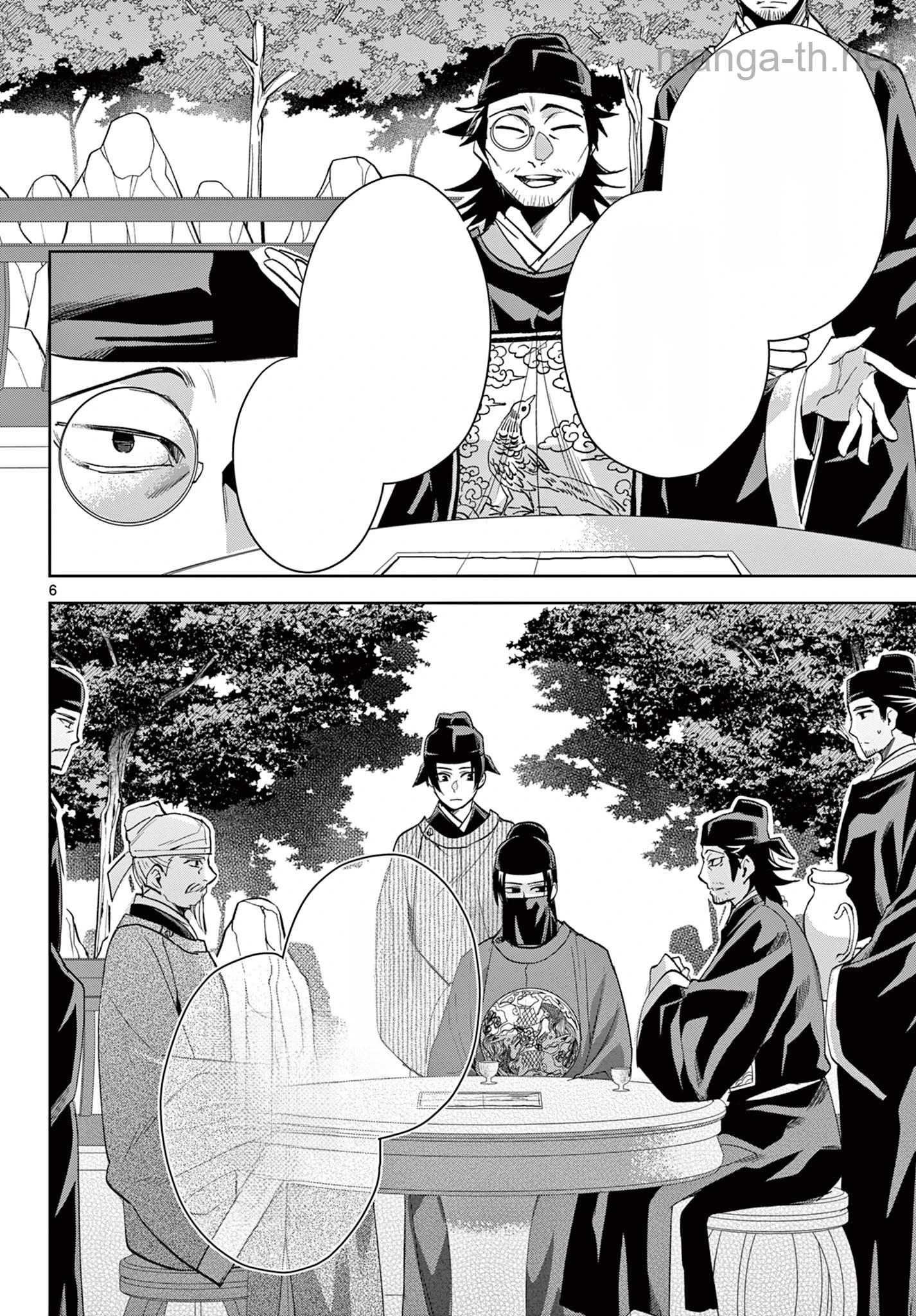 Kusuriya no Hitorigoto – Maomao no Koukyuu Nazotoki Techou หน้า 6