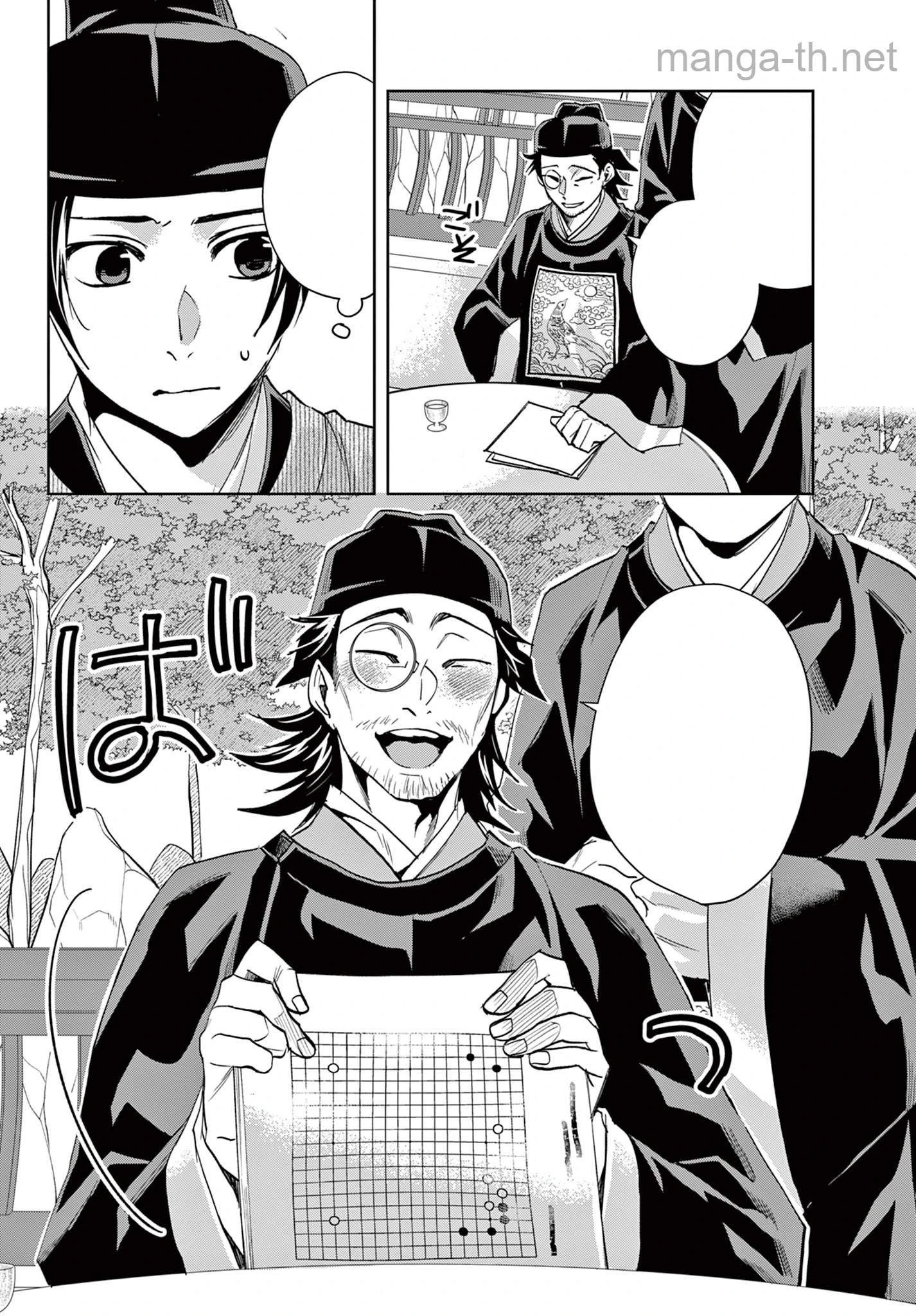 Kusuriya no Hitorigoto – Maomao no Koukyuu Nazotoki Techou หน้า 10
