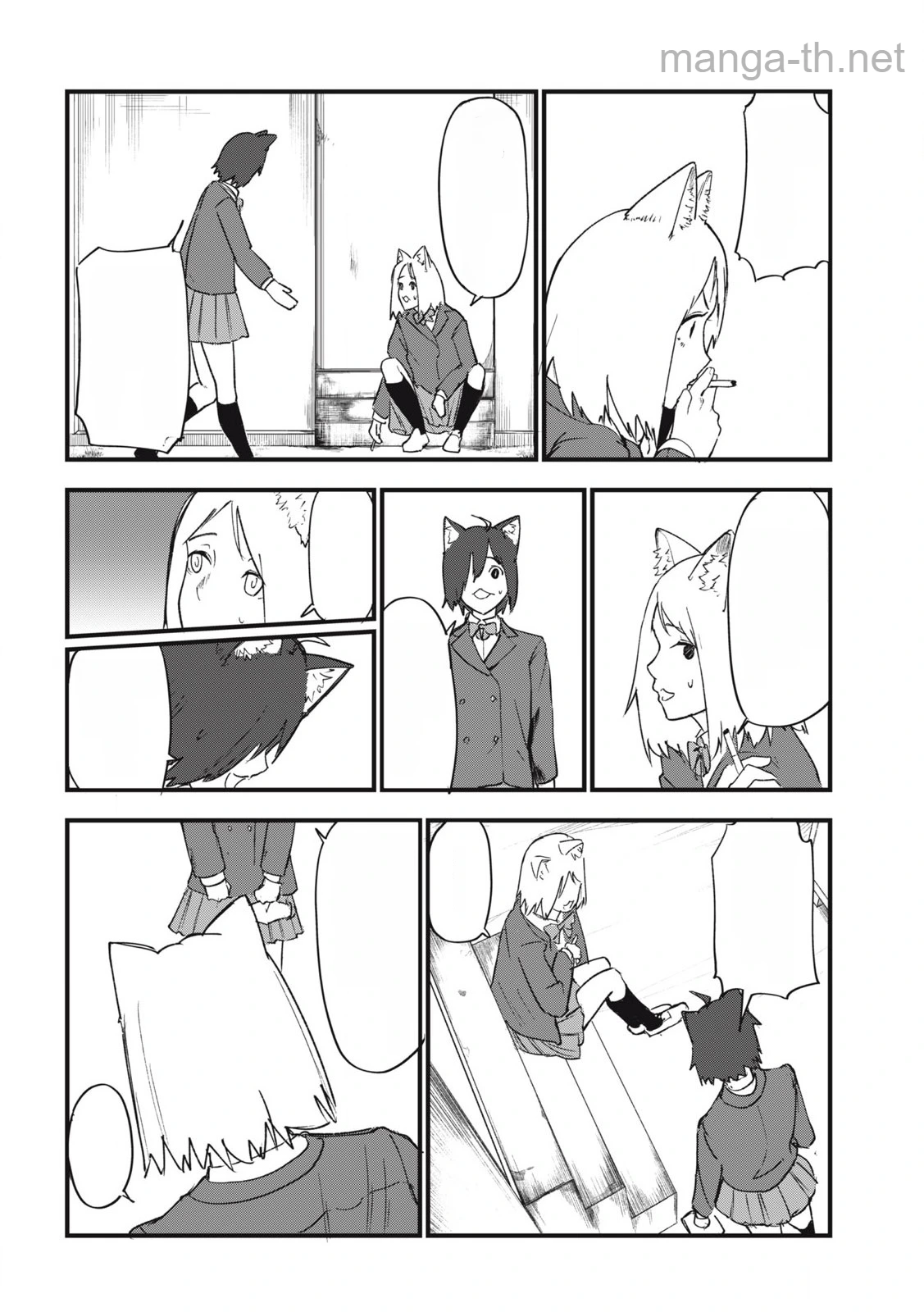 Yani Neko หน้า 2