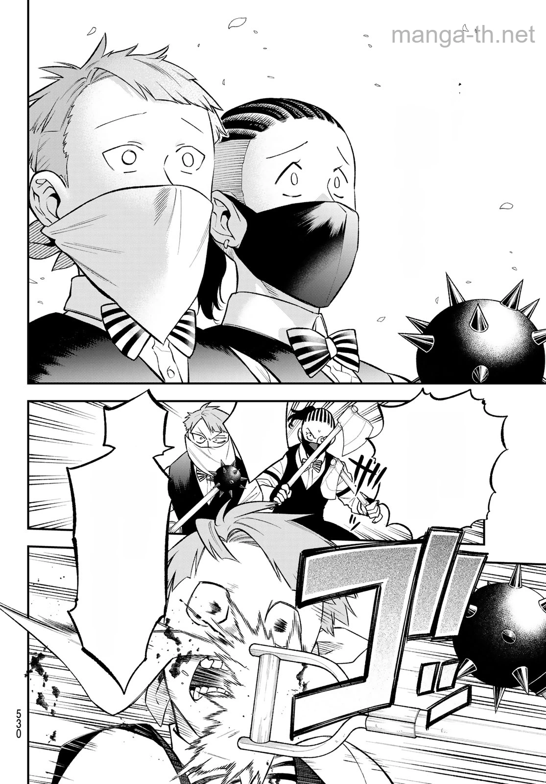 Sudachi no Maoujou หน้า 4