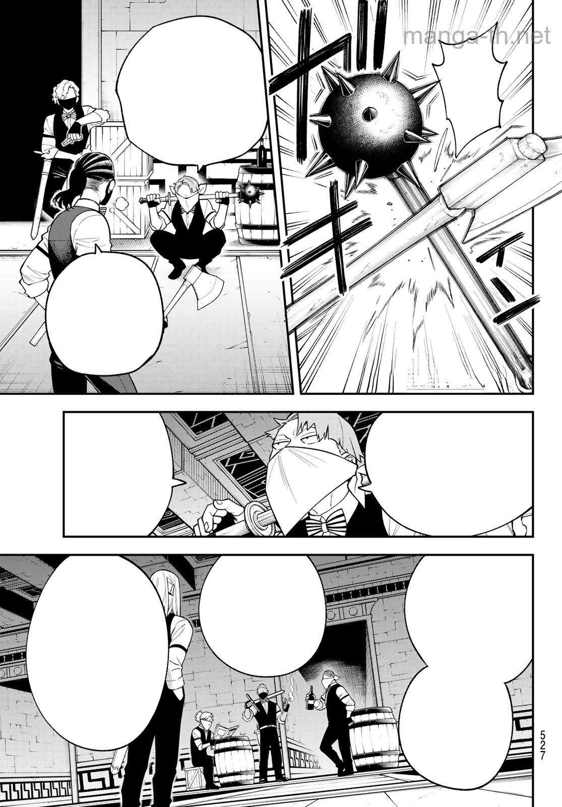 Sudachi no Maoujou หน้า 1