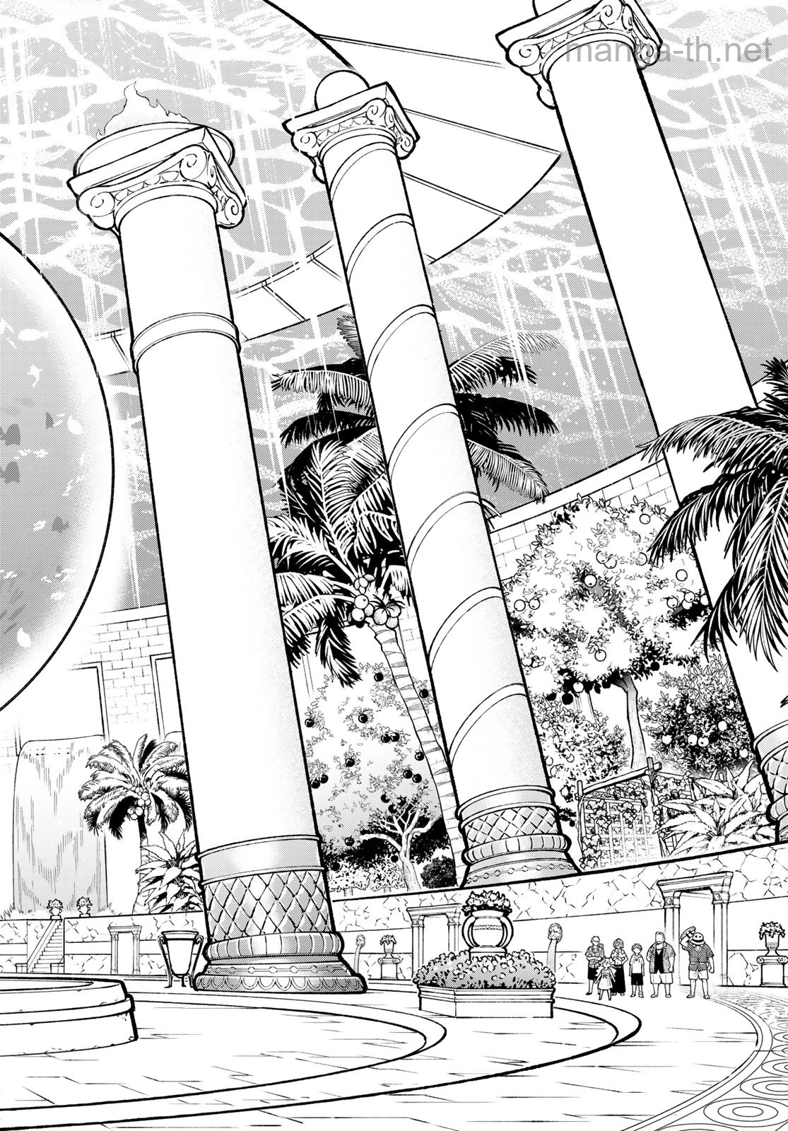 Sudachi no Maoujou page 8