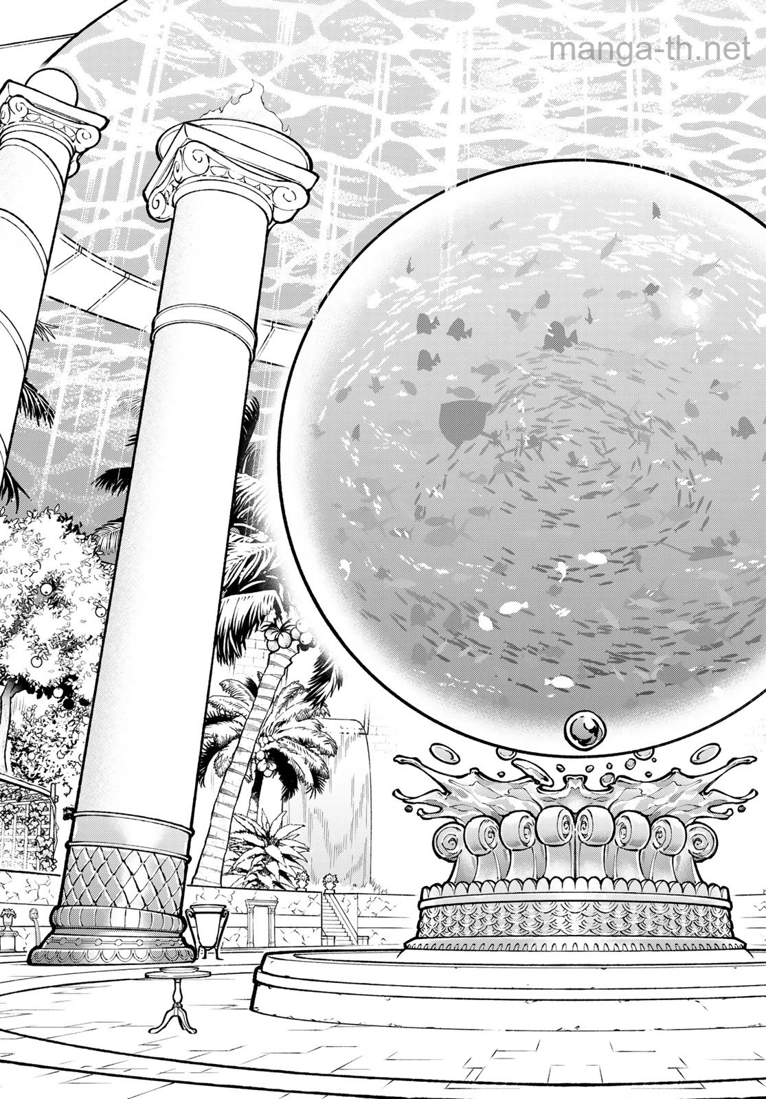 Sudachi no Maoujou page 9