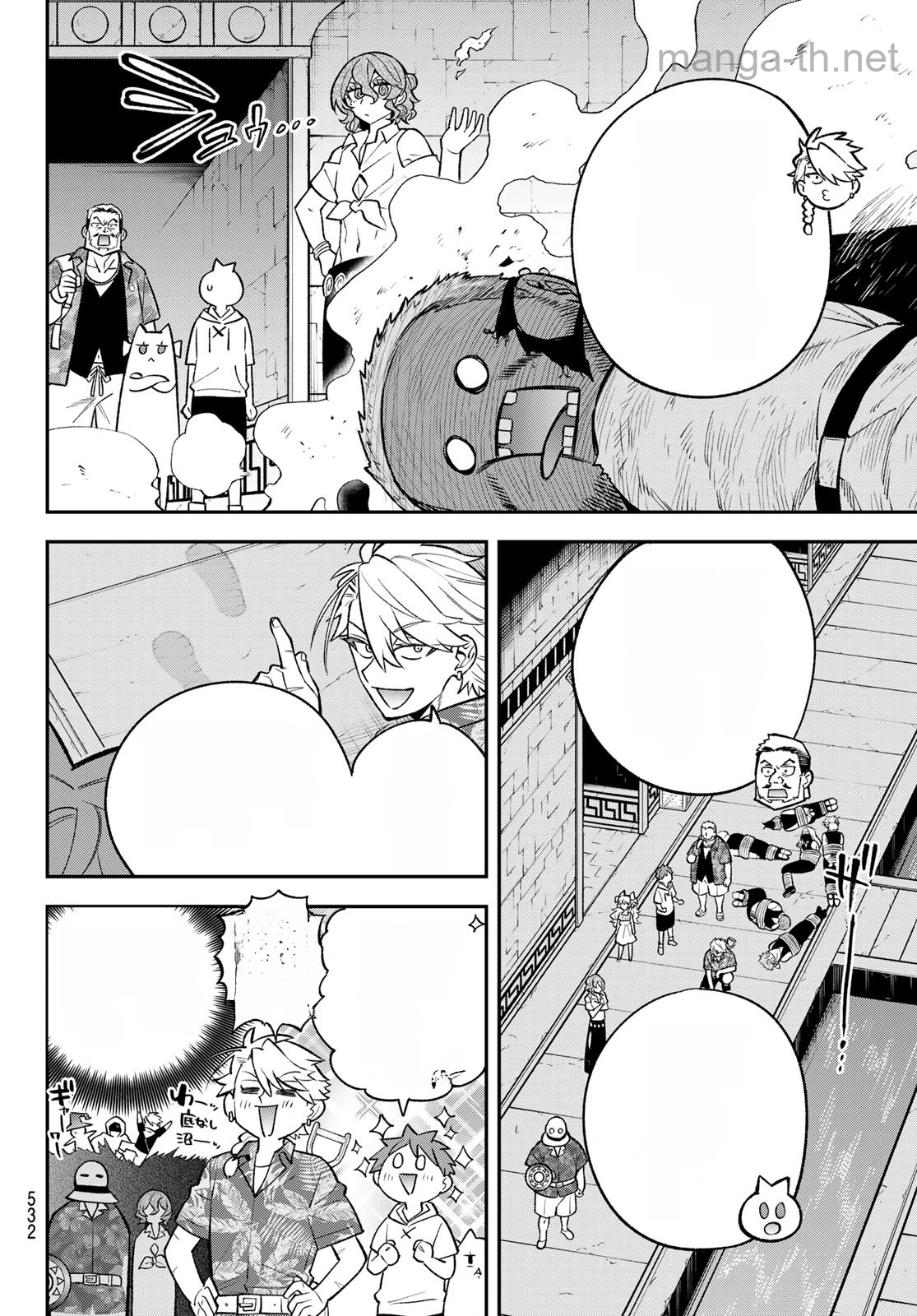 Sudachi no Maoujou หน้า 6