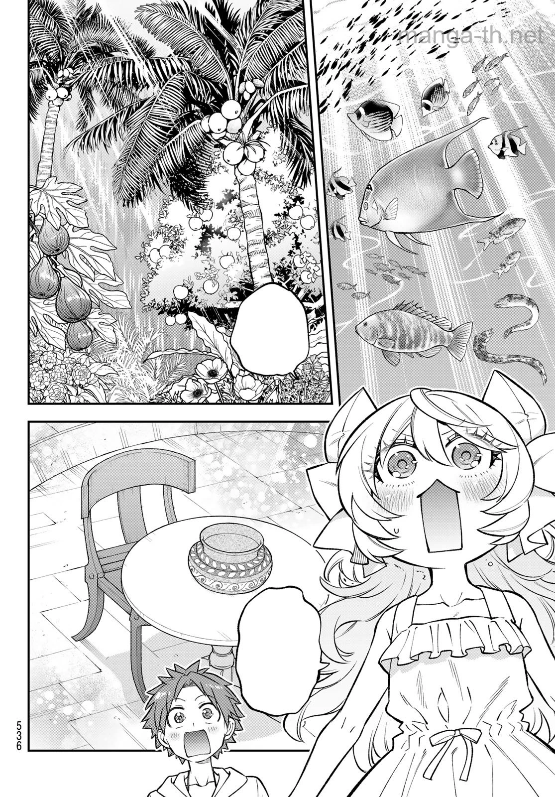 Sudachi no Maoujou หน้า 10