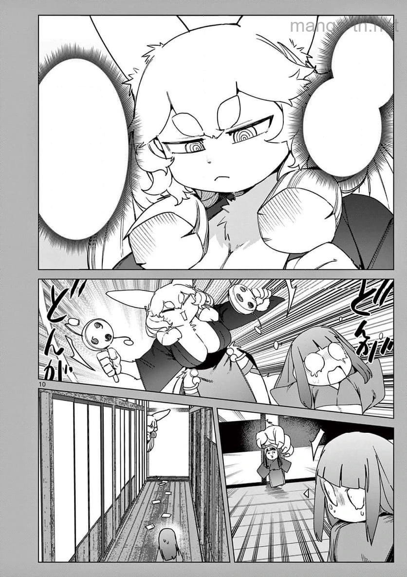 Giant Ojousama หน้า 10