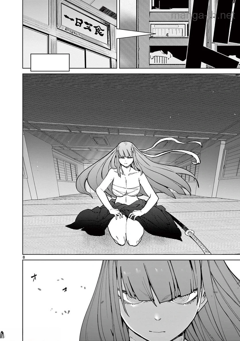 Giant Ojousama หน้า 10