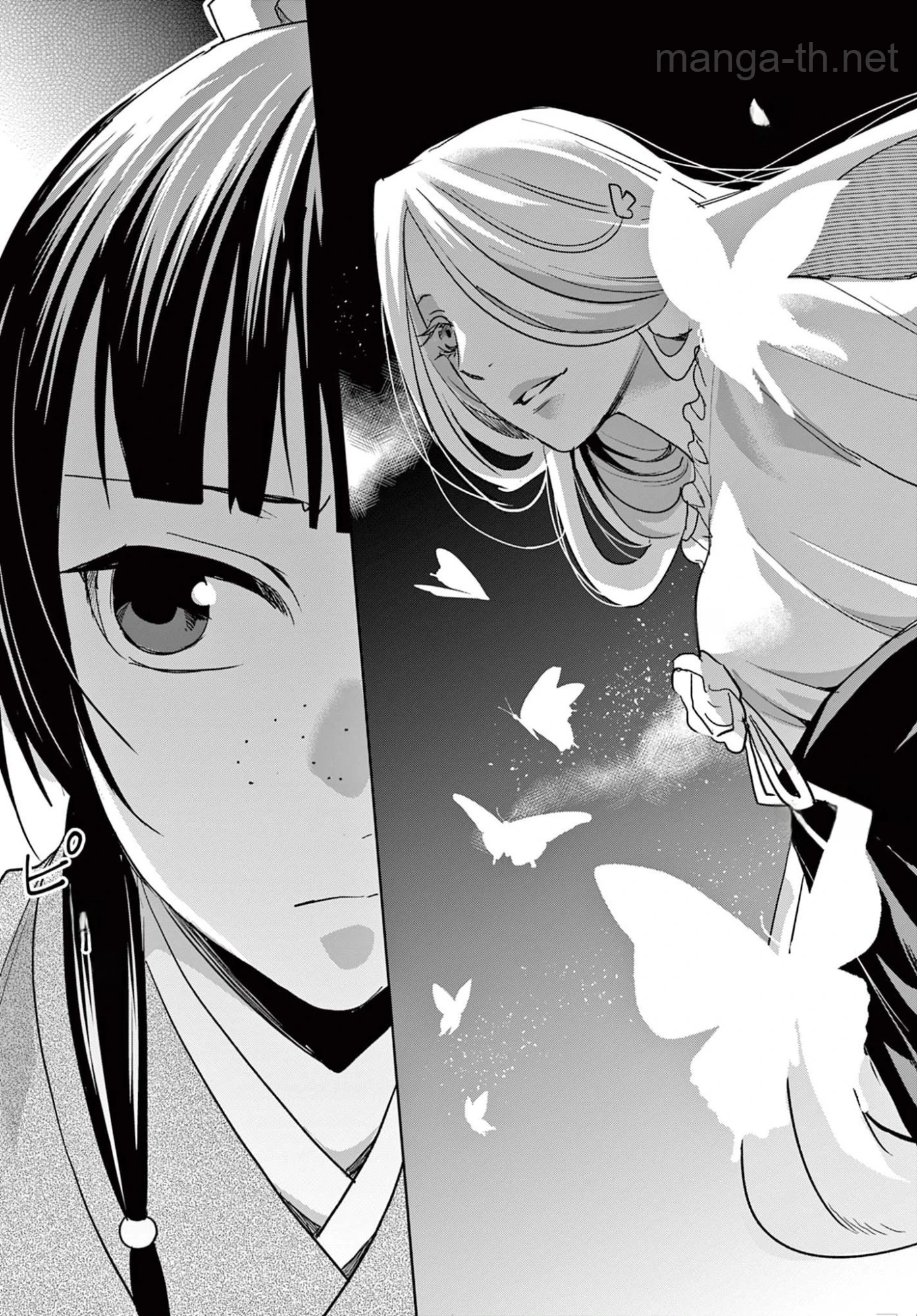 Kusuriya no Hitorigoto – Maomao no Koukyuu Nazotoki Techou page 7