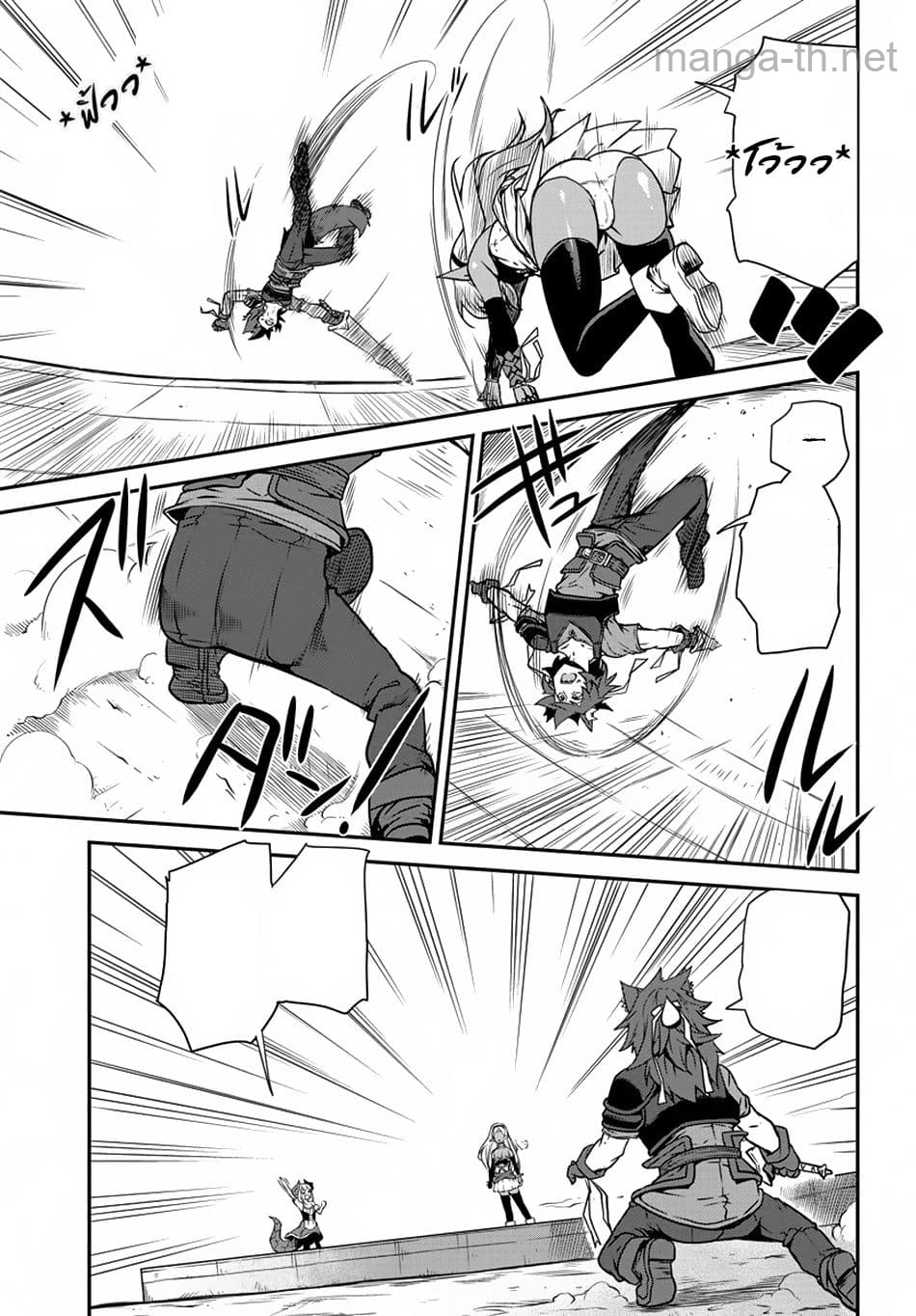 Isekai Nonbiri Nouka หน้า 3