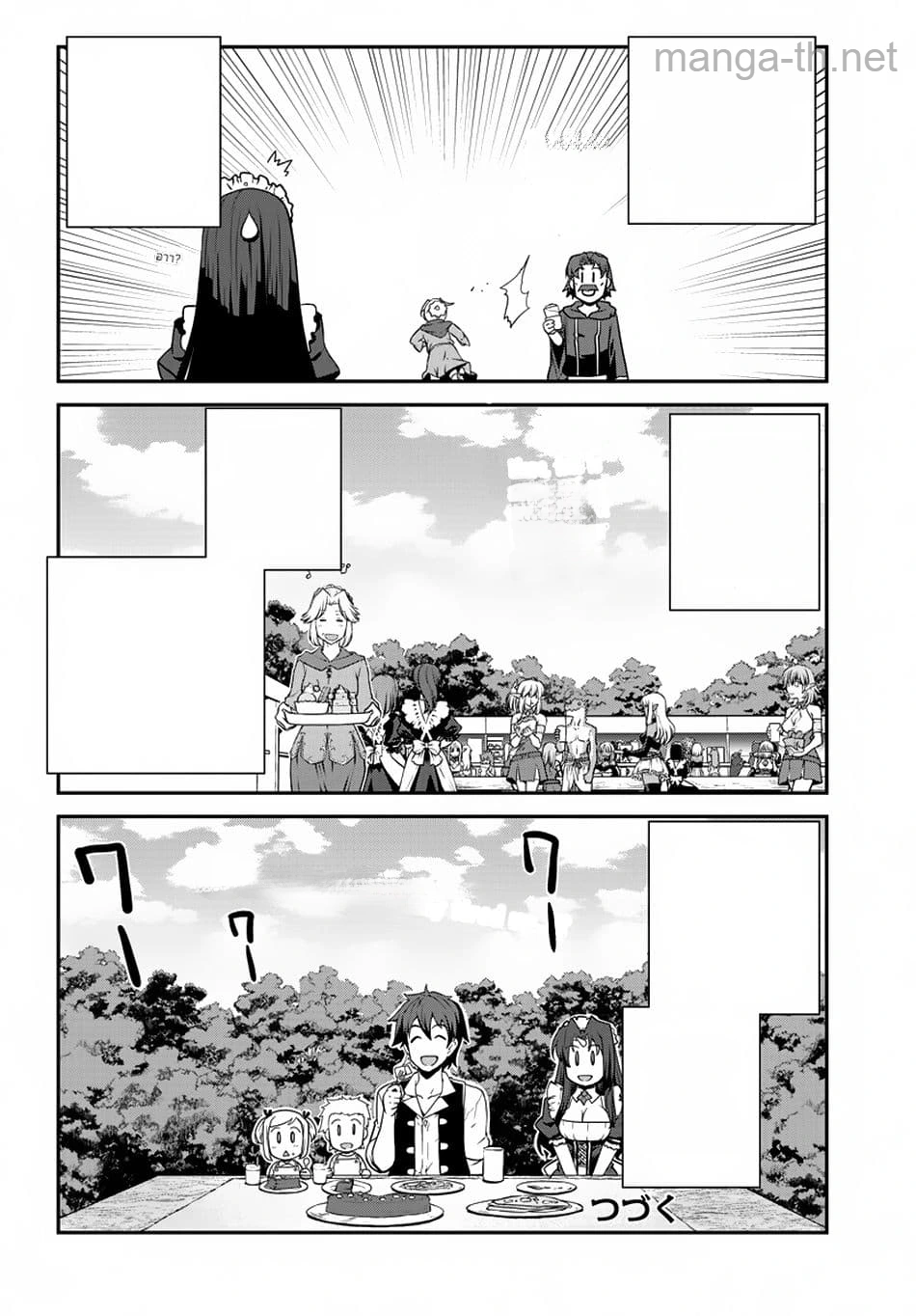 Isekai Nonbiri Nouka หน้า 6