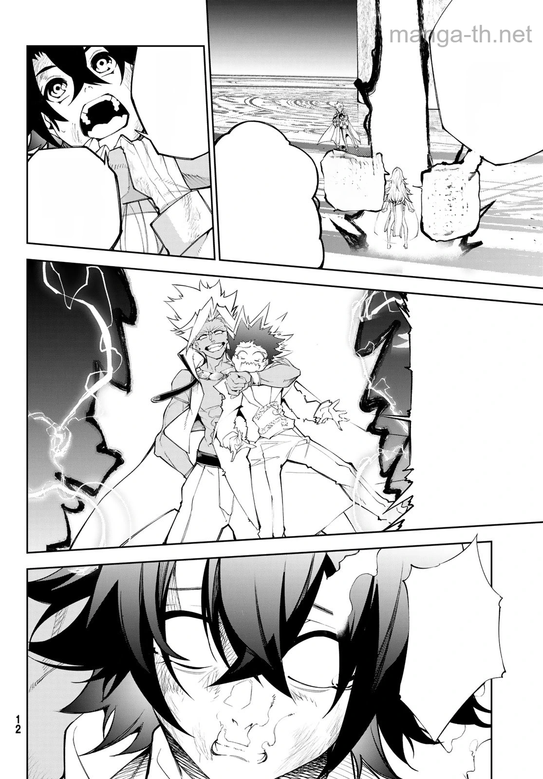 Tsue to Tsurugi no Wistoria หน้า 5