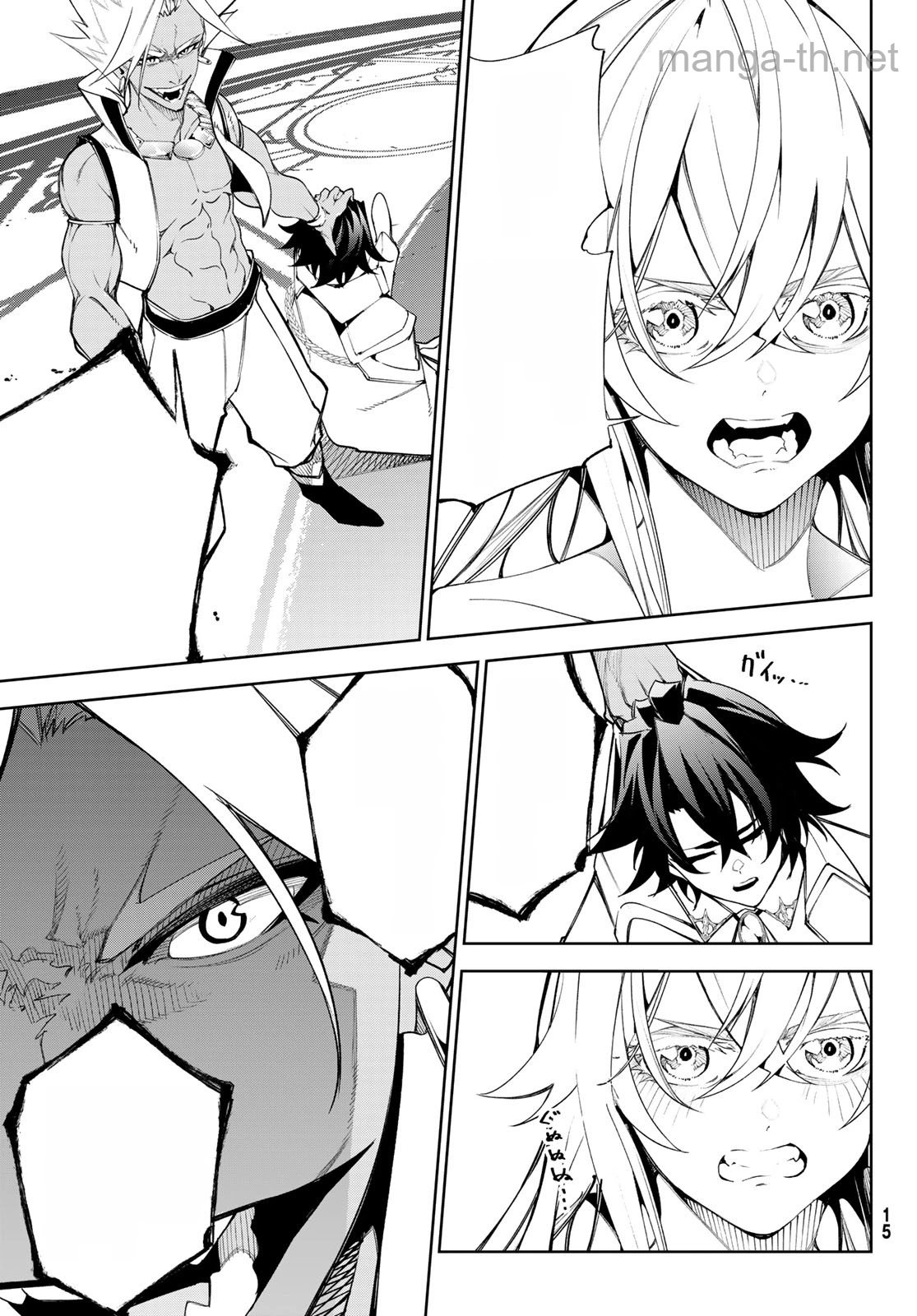 Tsue to Tsurugi no Wistoria หน้า 8