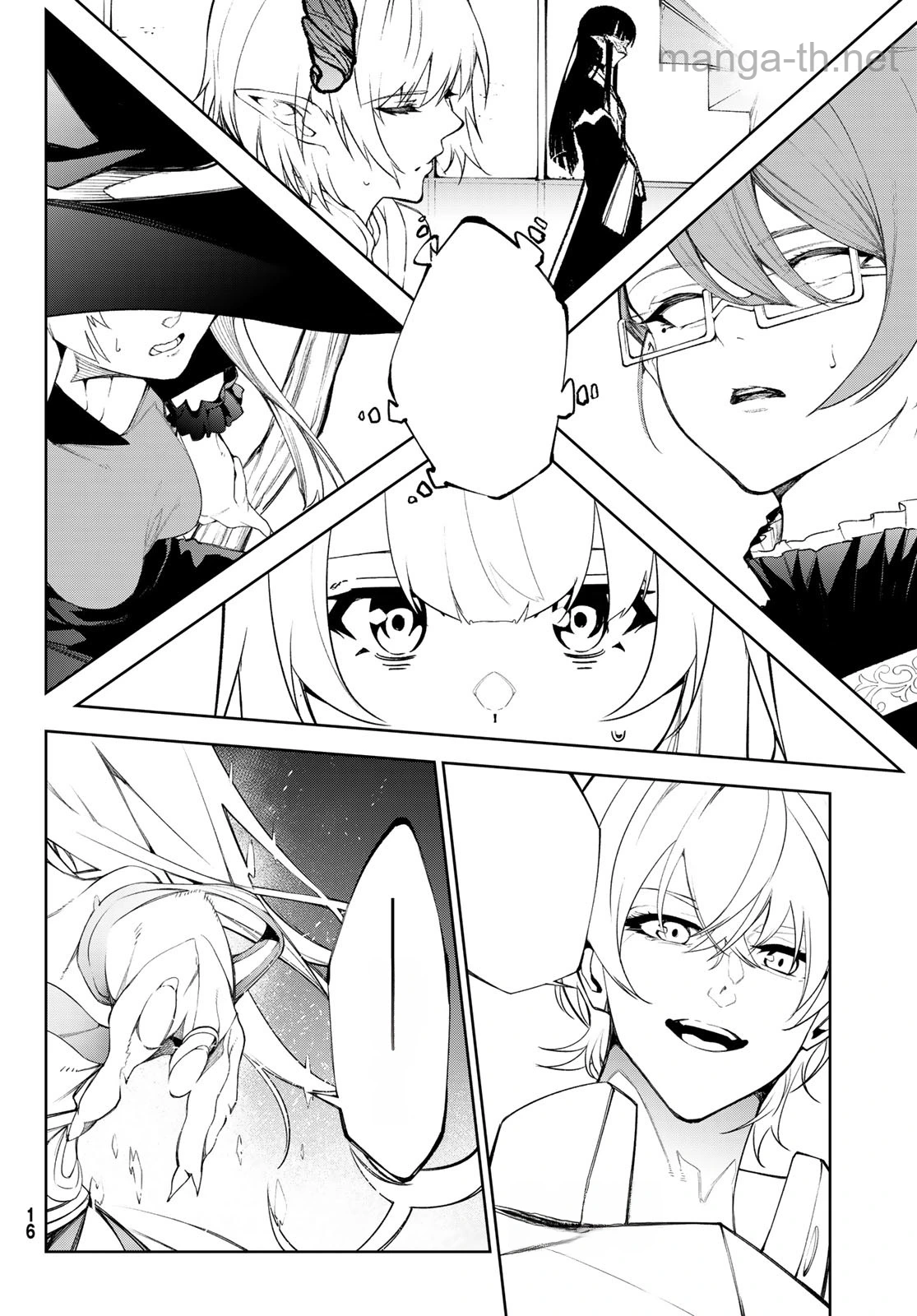 Tsue to Tsurugi no Wistoria หน้า 9