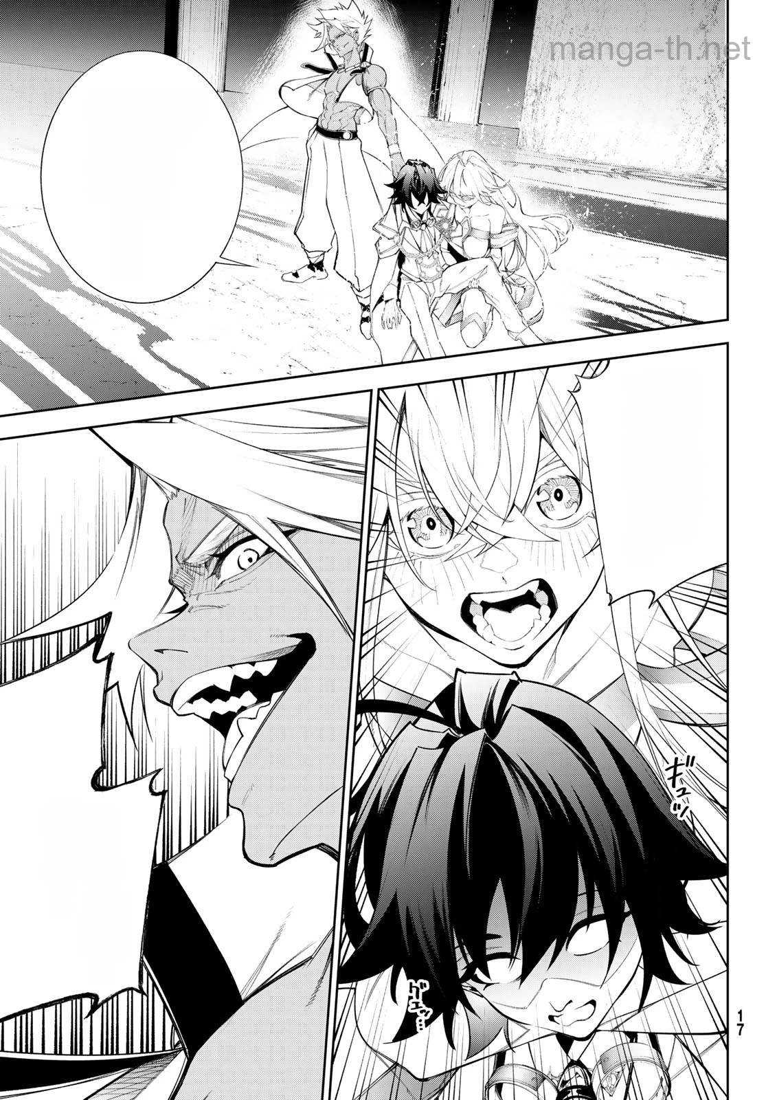 Tsue to Tsurugi no Wistoria หน้า 10