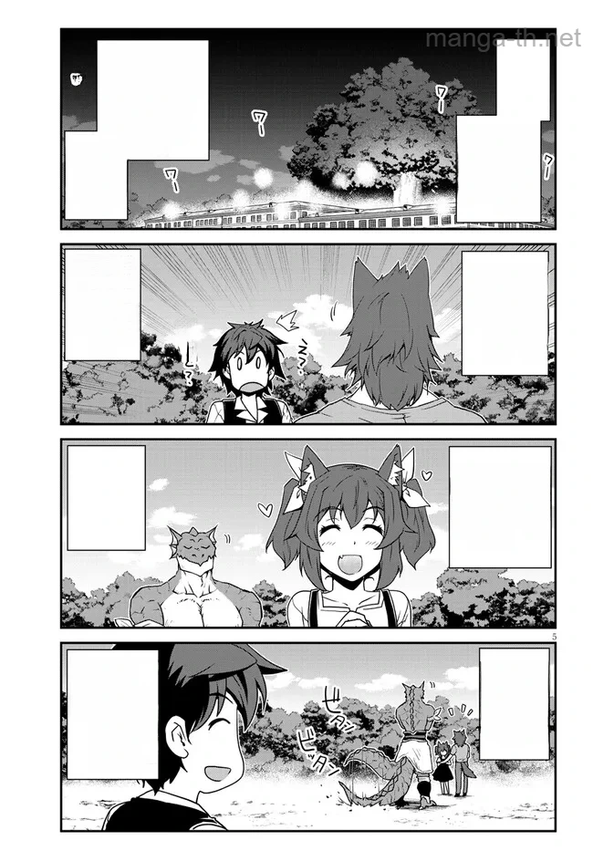 Isekai Nonbiri Nouka หน้า 5
