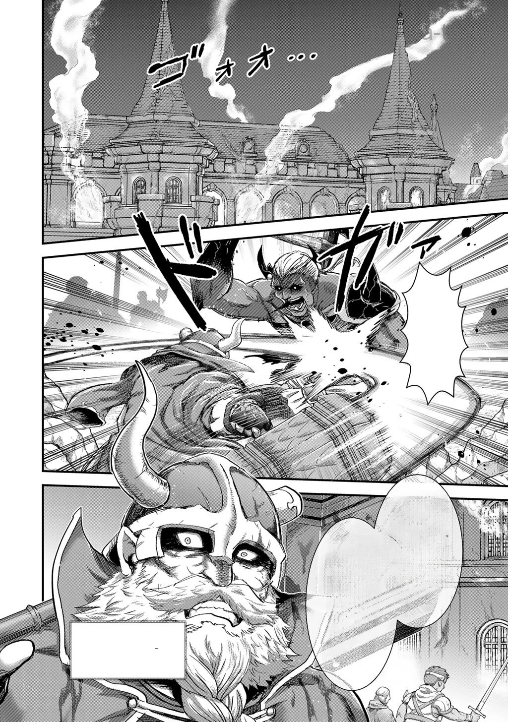 Tensei Shitara Ken deshita หน้า 2