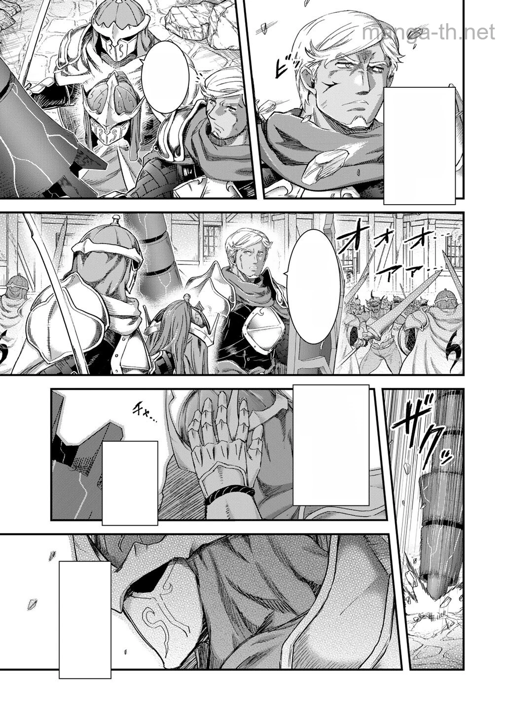 Tensei Shitara Ken deshita หน้า 7