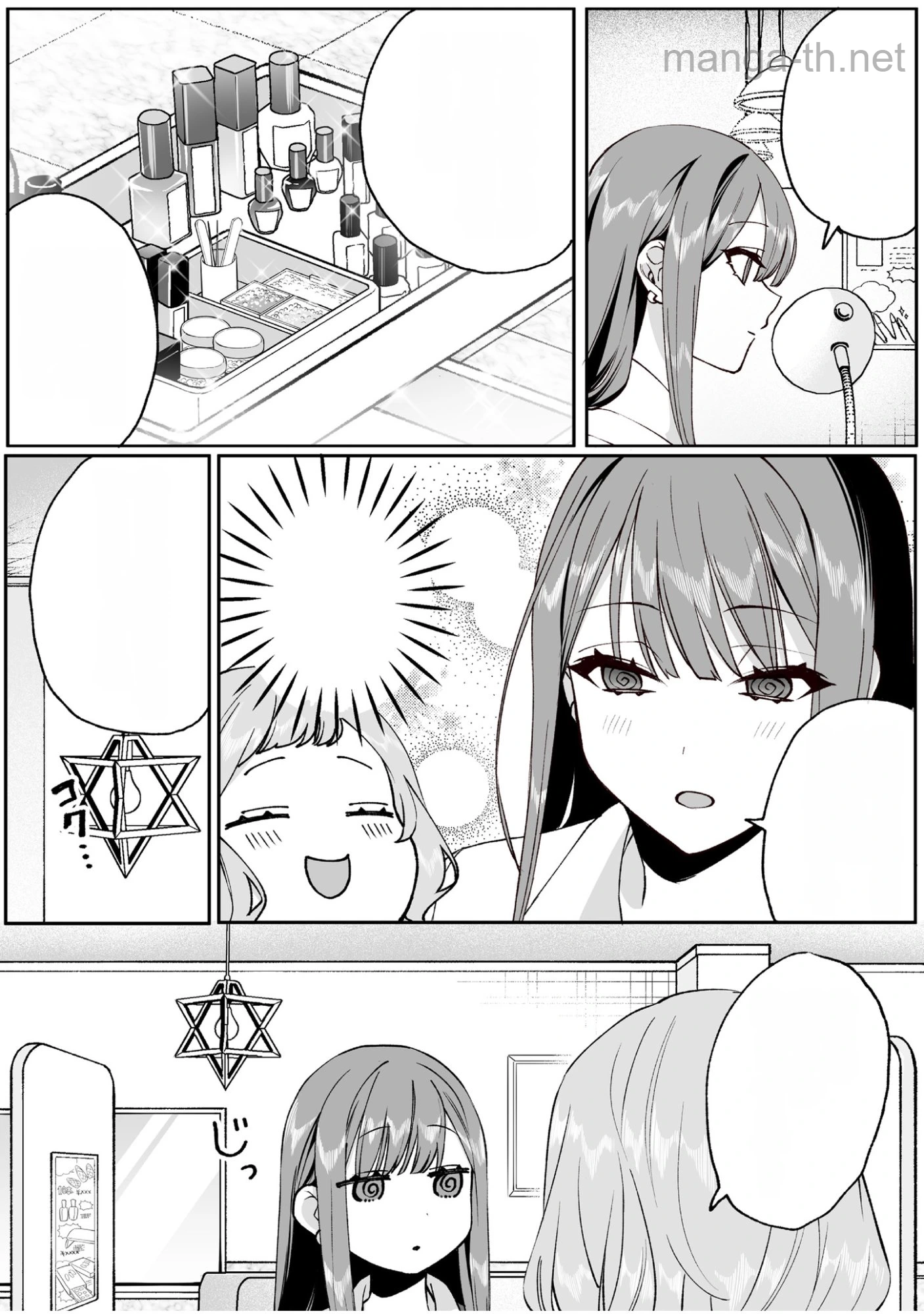 Jirai nandesu ka? Chihara-san หน้า 5