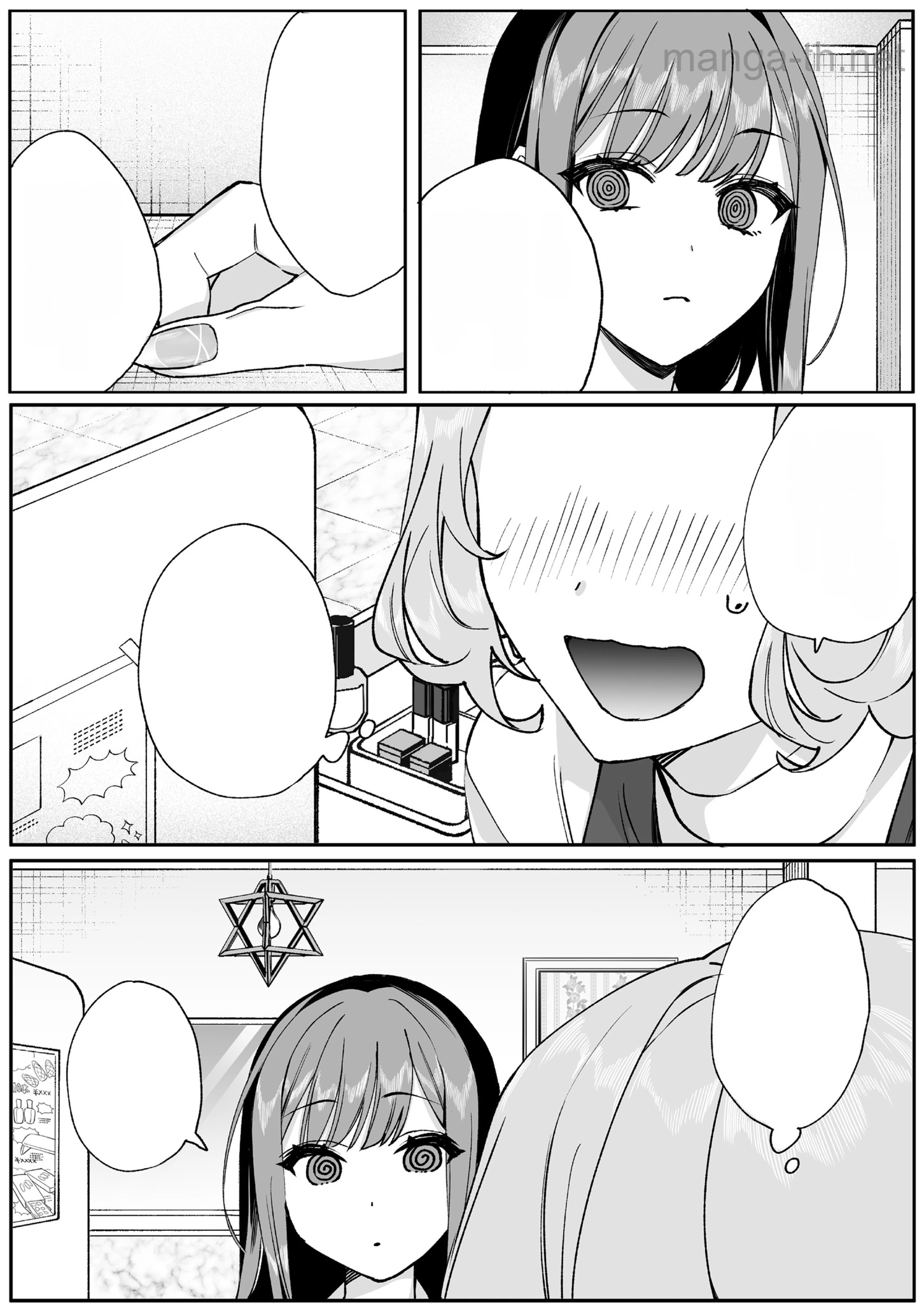 Jirai nandesu ka? Chihara-san หน้า 8