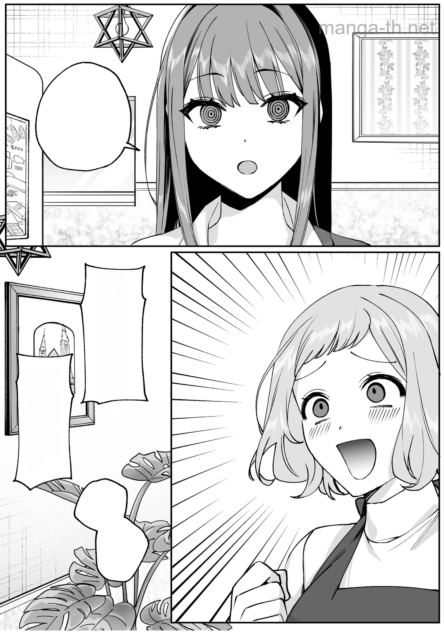 Jirai nandesu ka? Chihara-san หน้า 9