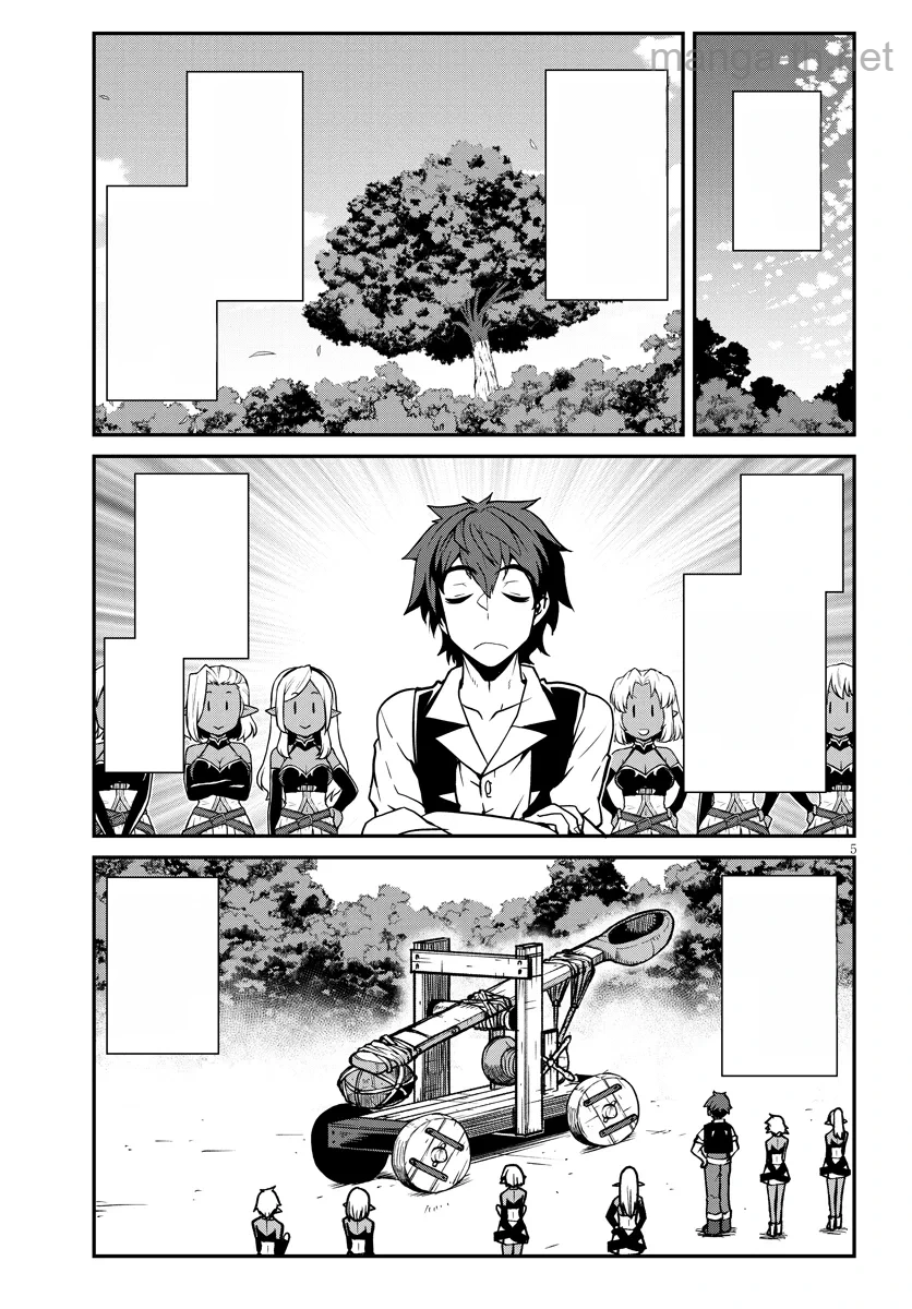 Isekai Nonbiri Nouka หน้า 5