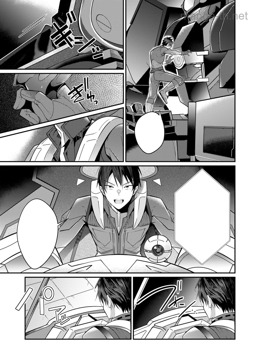 Otomege Sekai wa Mob ni Kibishii Sekai desu หน้า 5