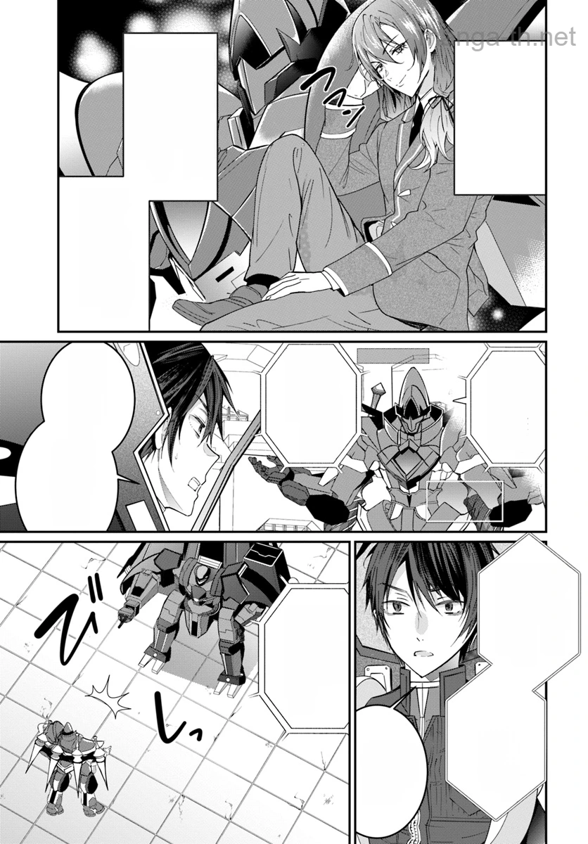 Otomege Sekai wa Mob ni Kibishii Sekai desu หน้า 7