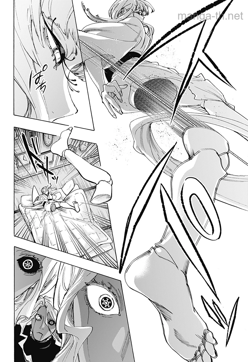 Marriagetoxin page 4