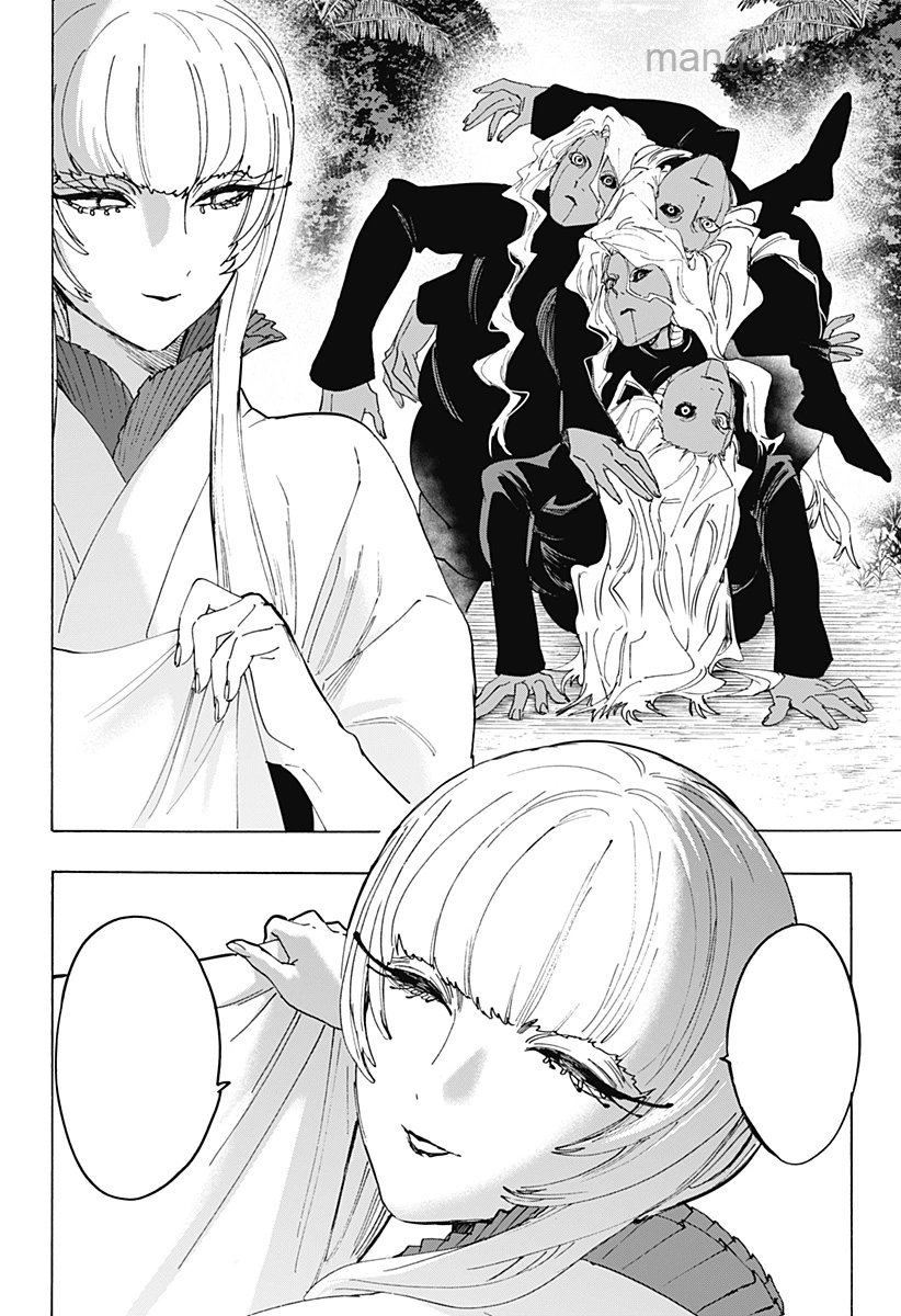 Marriagetoxin หน้า 8
