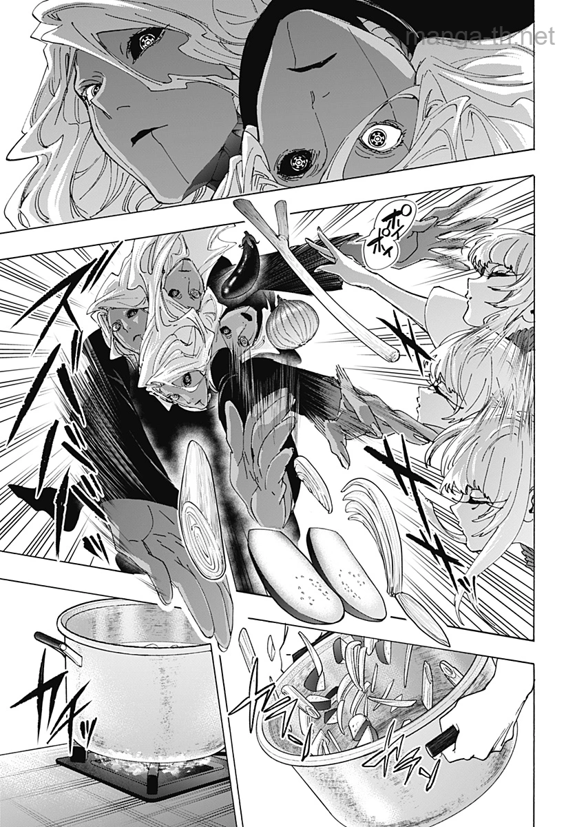 Marriagetoxin page 9