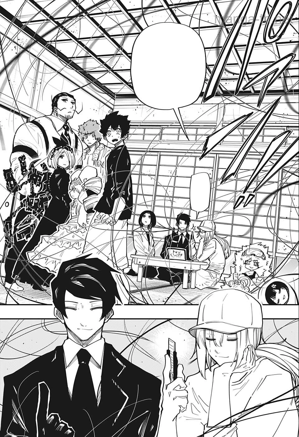 Yozakura-san Chi no Daisakusen หน้า 4