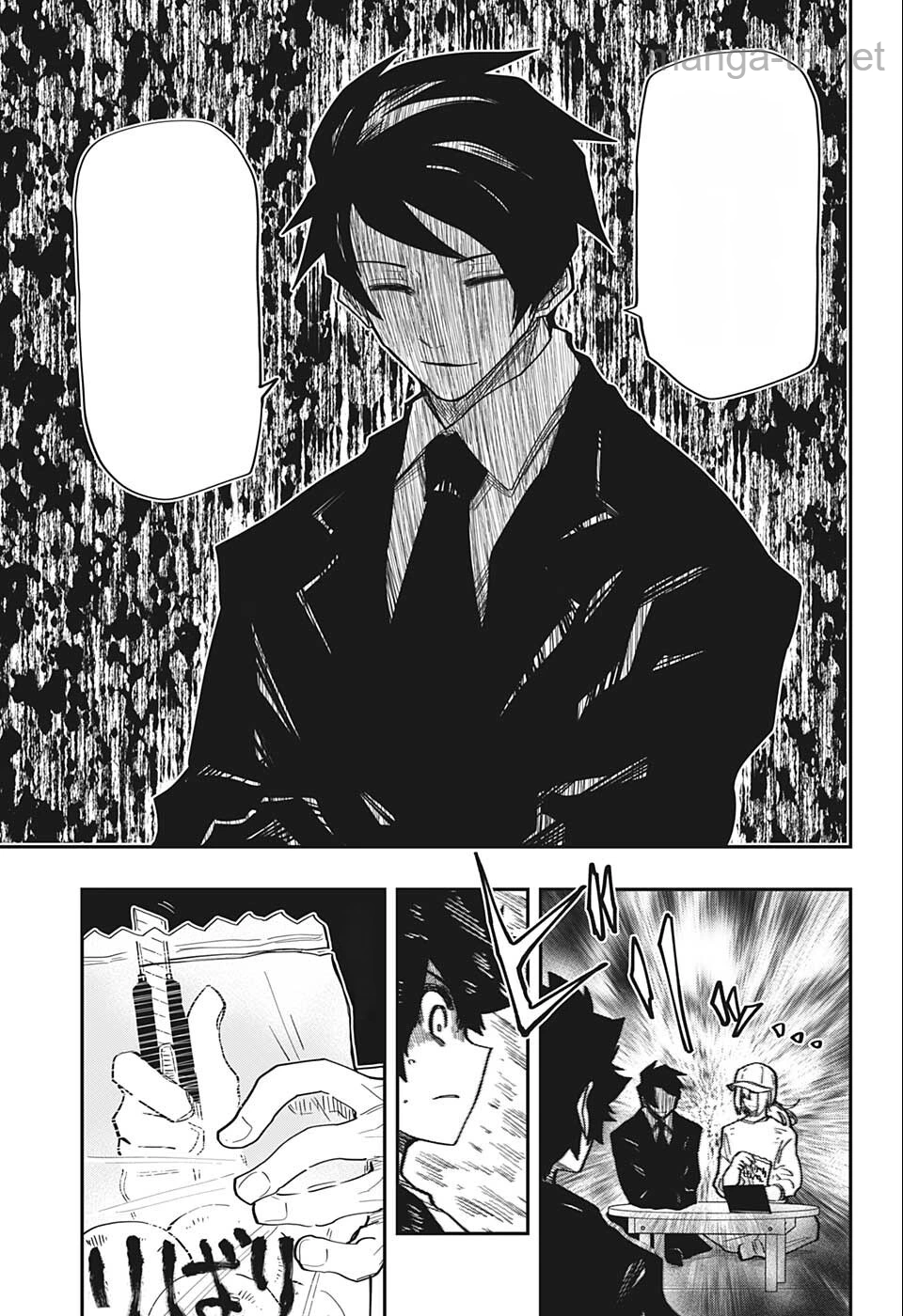 Yozakura-san Chi no Daisakusen หน้า 7
