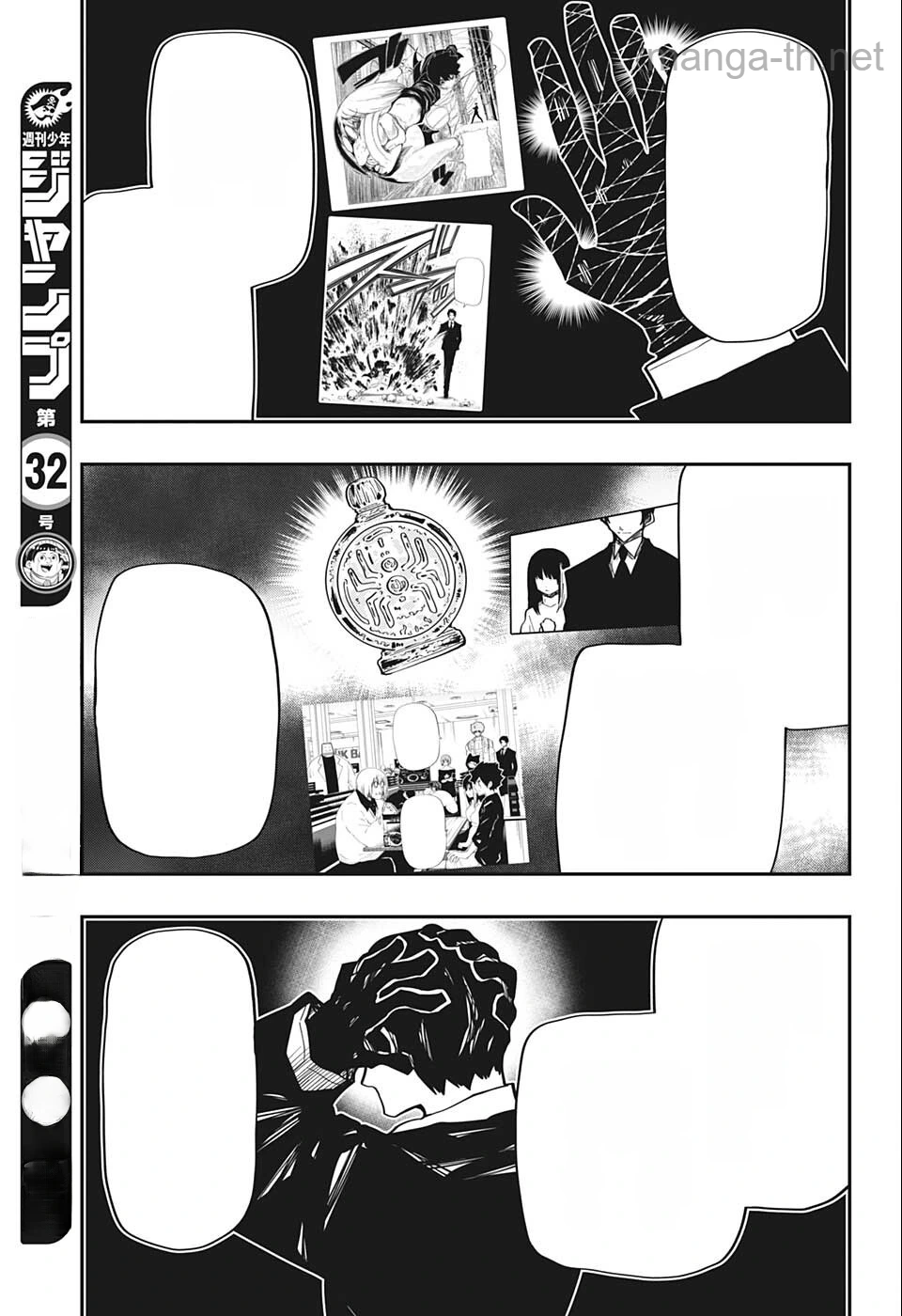Yozakura-san Chi no Daisakusen หน้า 9