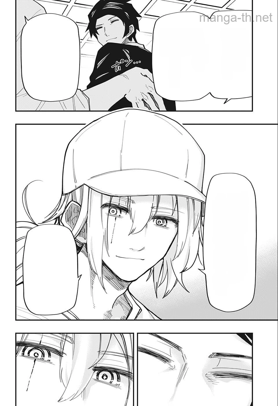Yozakura-san Chi no Daisakusen หน้า 10