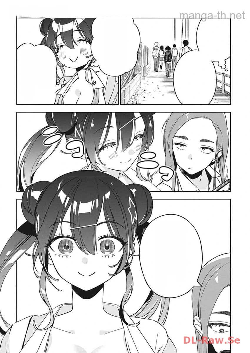 Kakunaru Ue wa หน้า 5