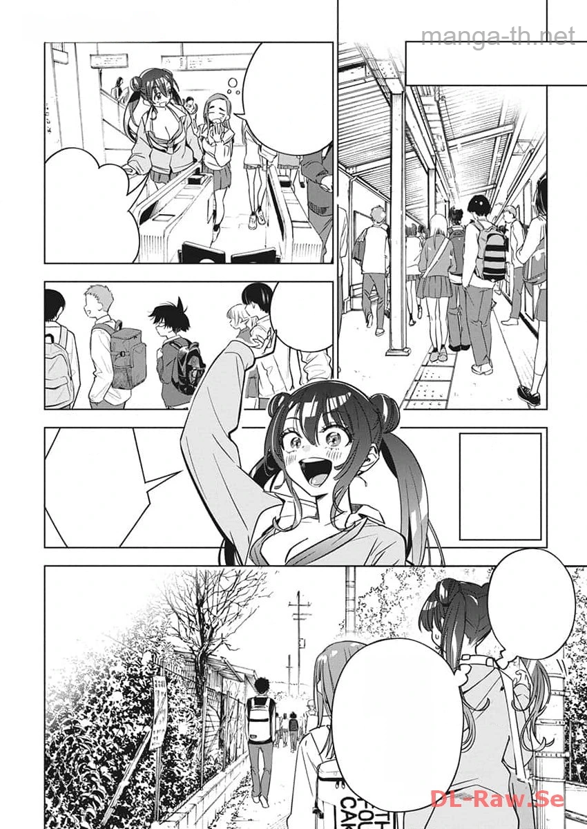 Kakunaru Ue wa หน้า 4