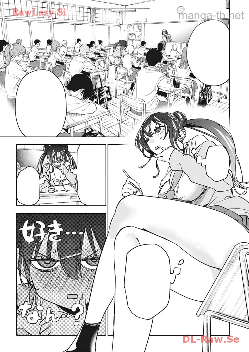 Kakunaru Ue wa หน้า 7