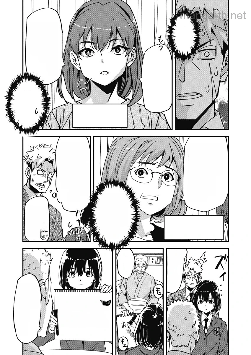 Pen to Wappa to Jijitsu-Kon หน้า 8