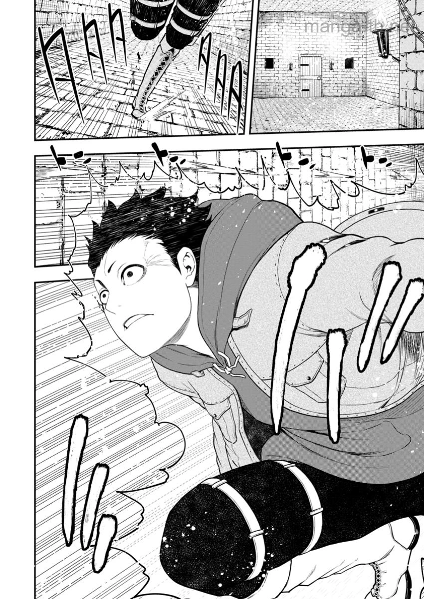 Zatsuyou Fuyojutsushi ga Jibun no Saikyou ni Kidzuku made page 8