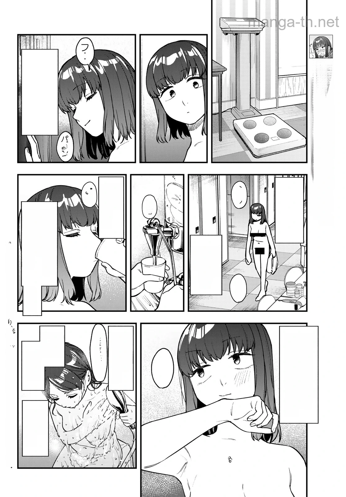 Seitokai ni mo Ana wa Aru! หน้า 2