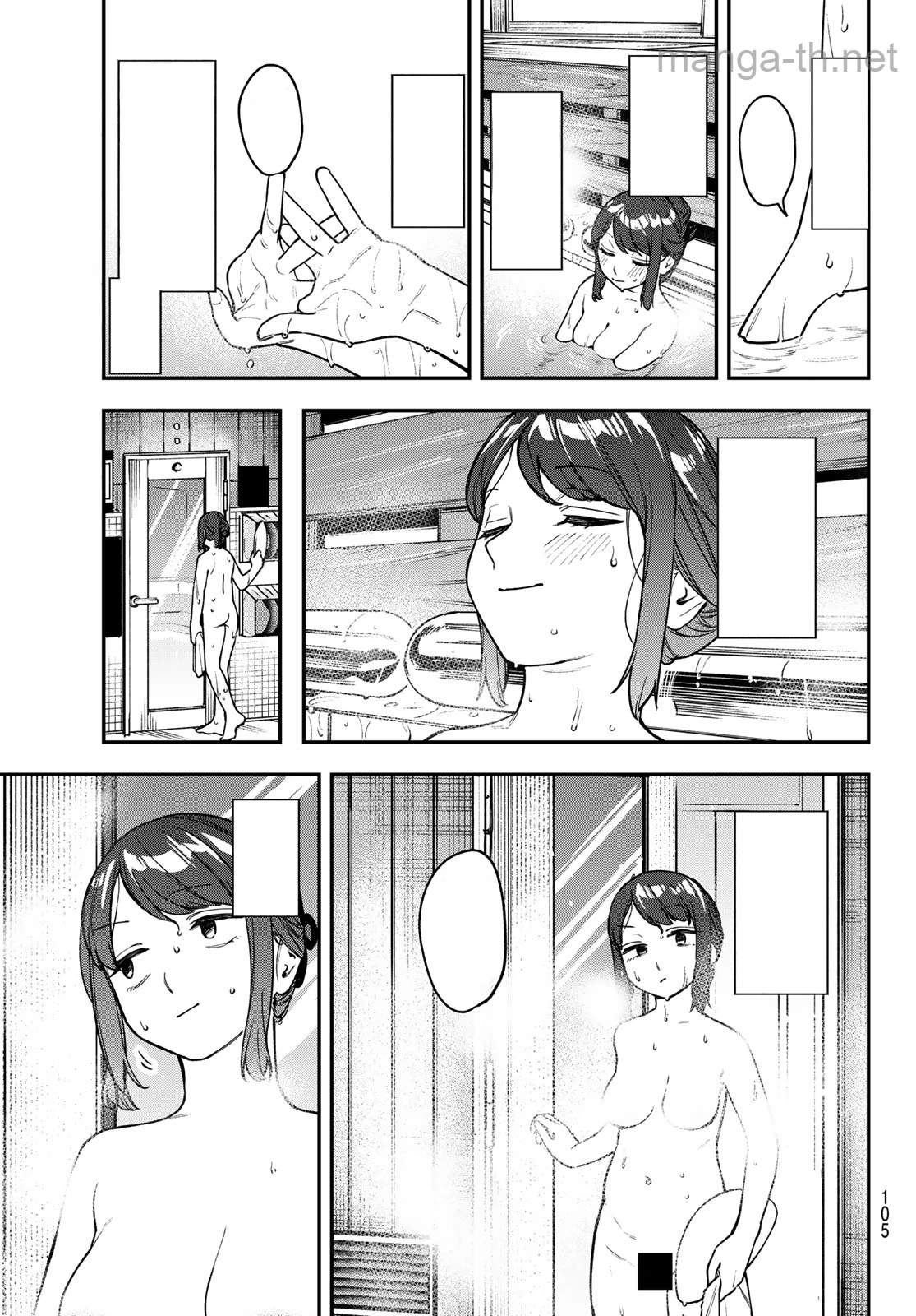Seitokai ni mo Ana wa Aru! หน้า 3