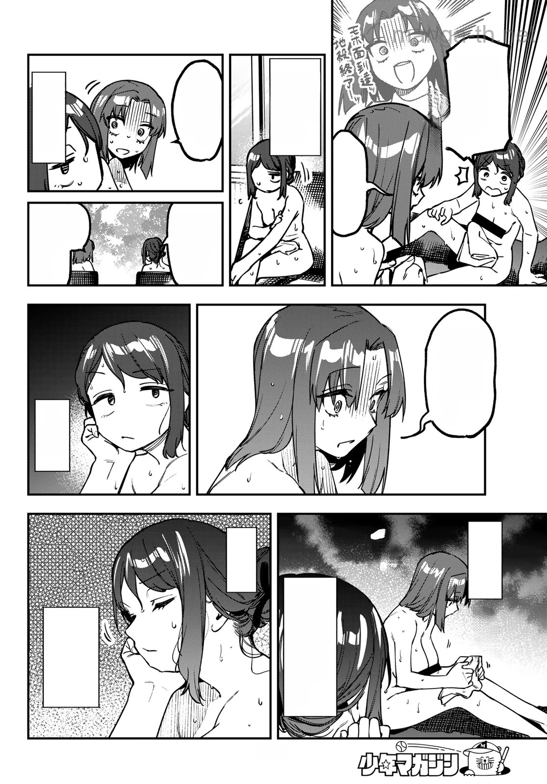 Seitokai ni mo Ana wa Aru! หน้า 6