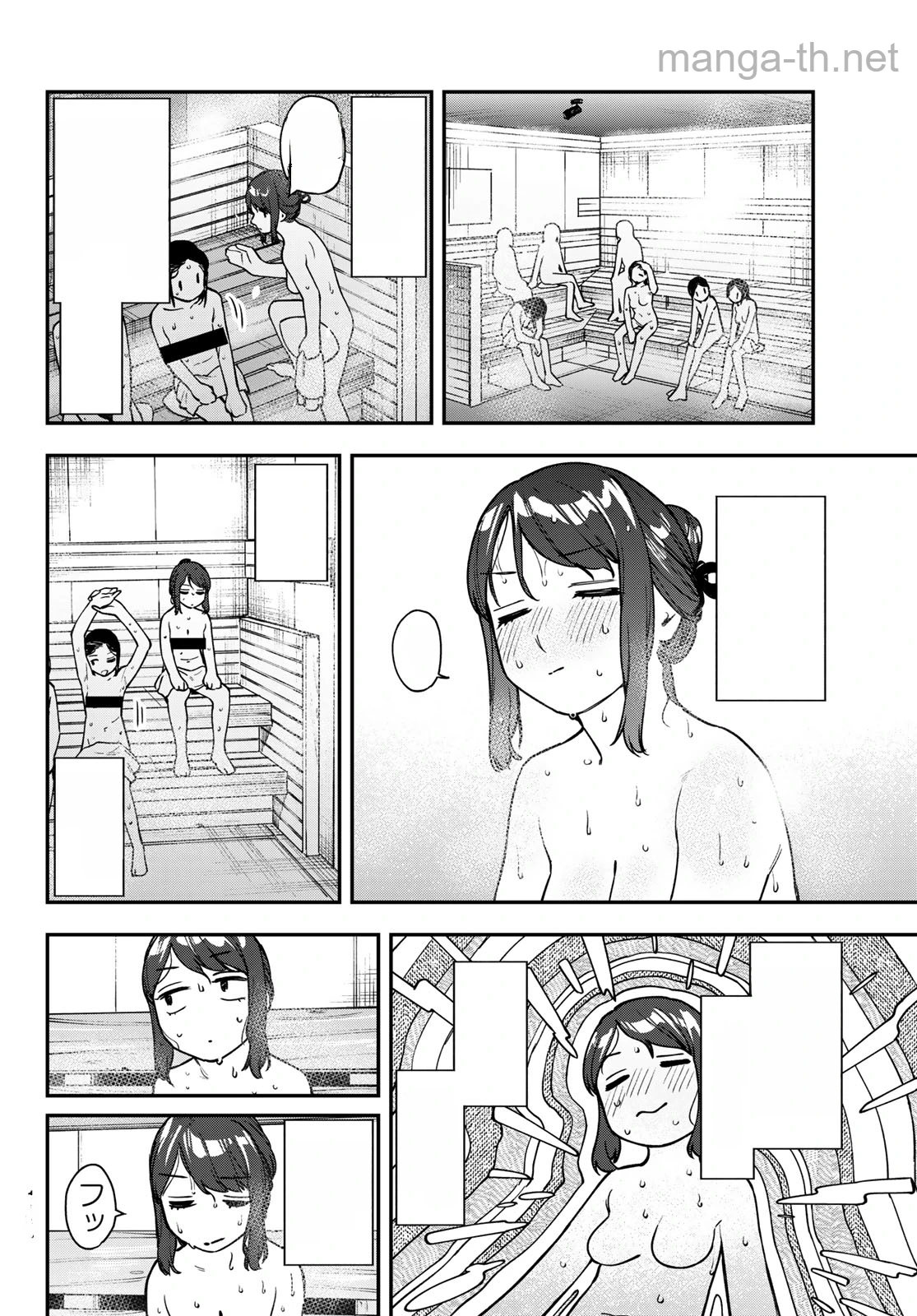 Seitokai ni mo Ana wa Aru! หน้า 4