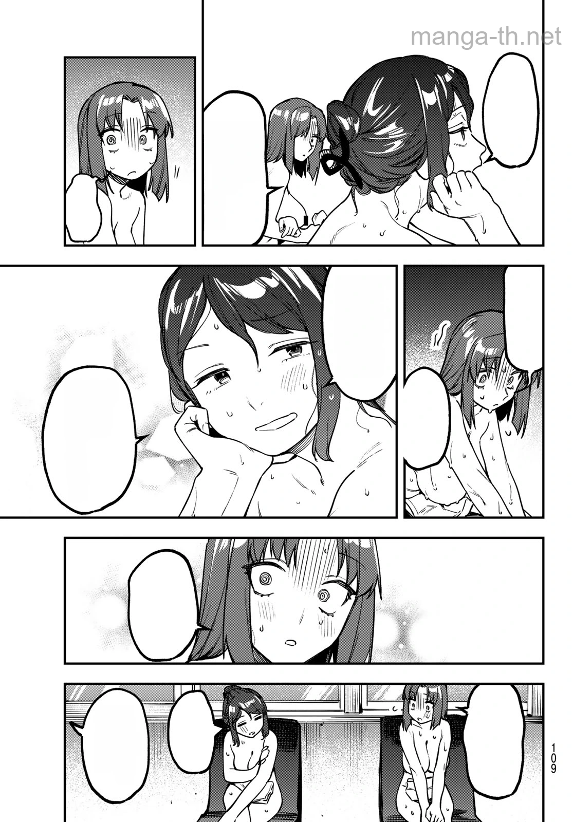 Seitokai ni mo Ana wa Aru! หน้า 7