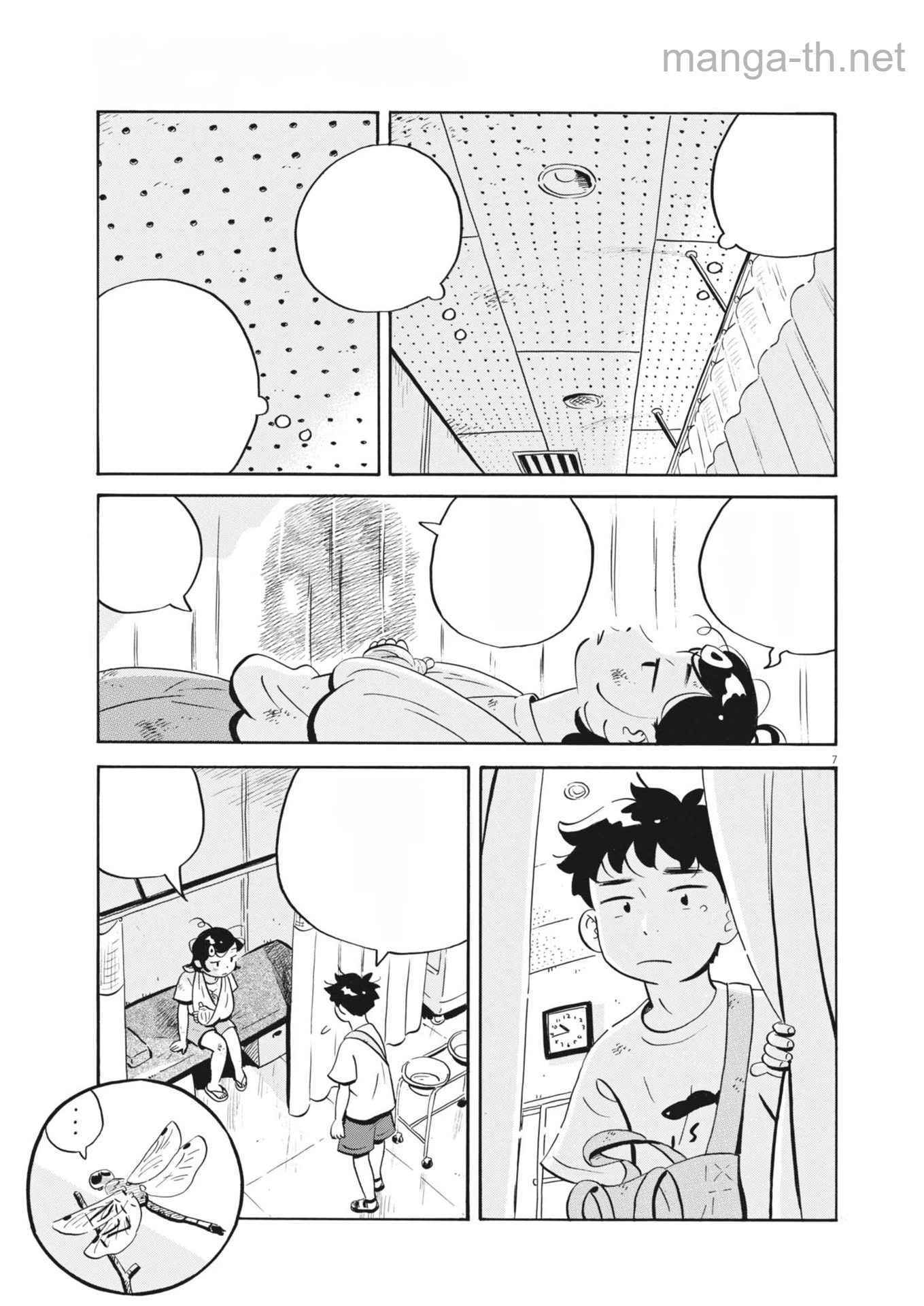 Hirayasumi หน้า 5