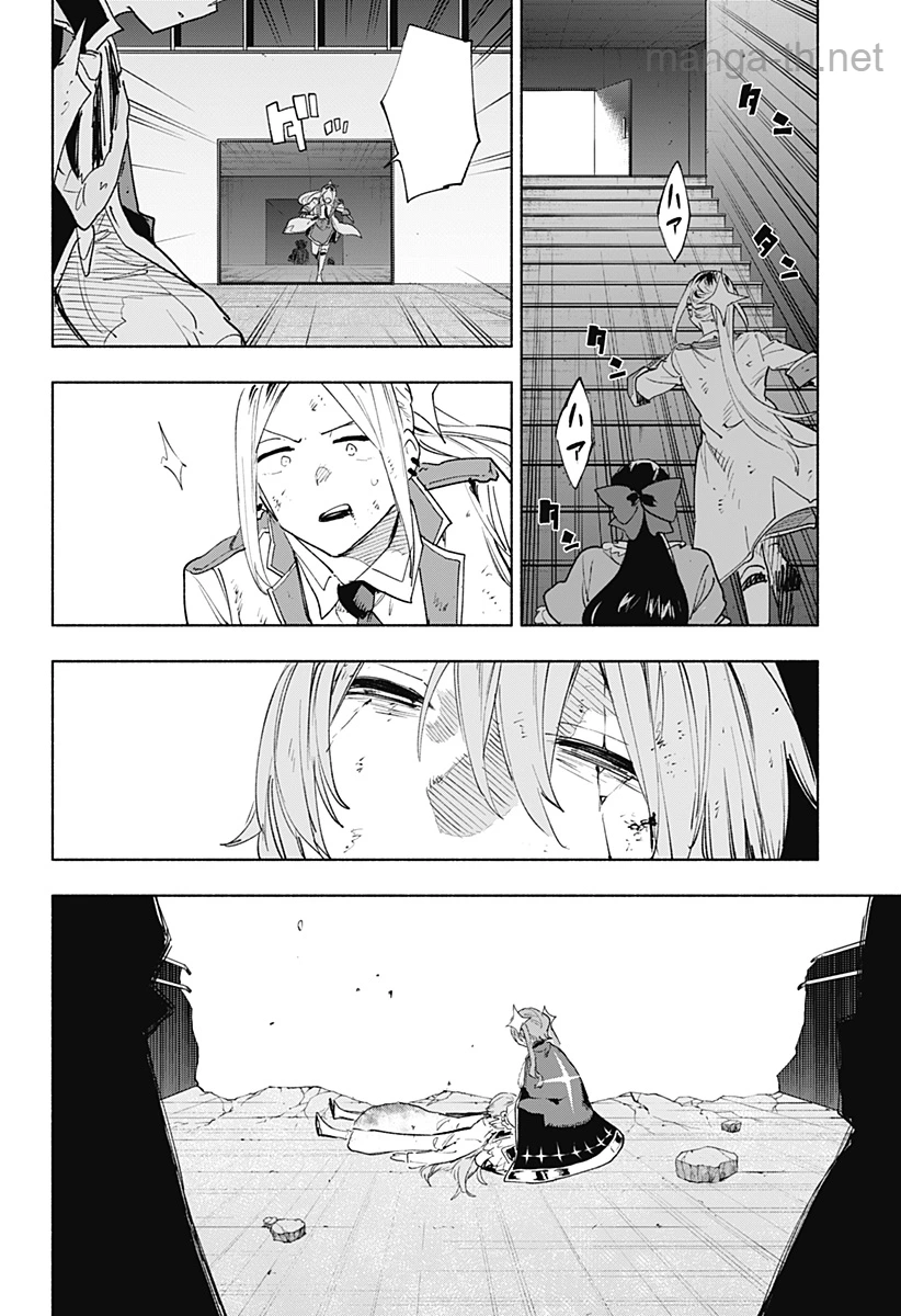 Kabushiki Gaisha MagiLumiere หน้า 4